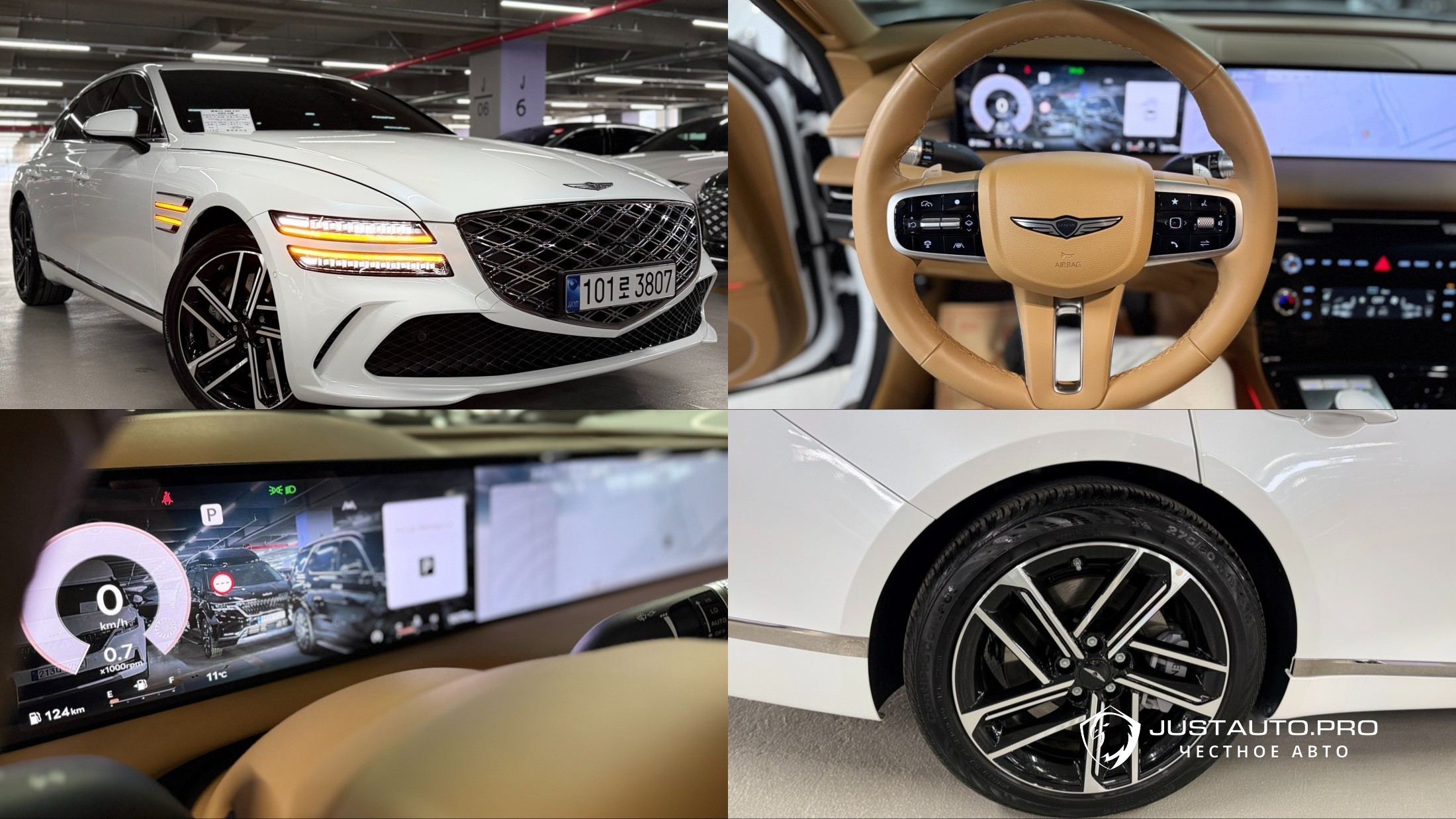 Автомобиль Genesis G80