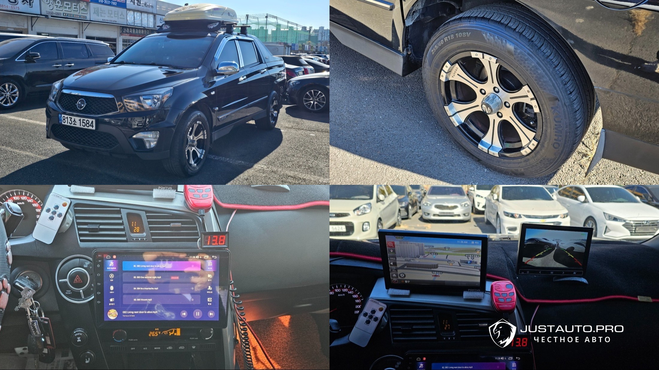 Автомобиль KG_Mobility_Ssangyong KORANDO