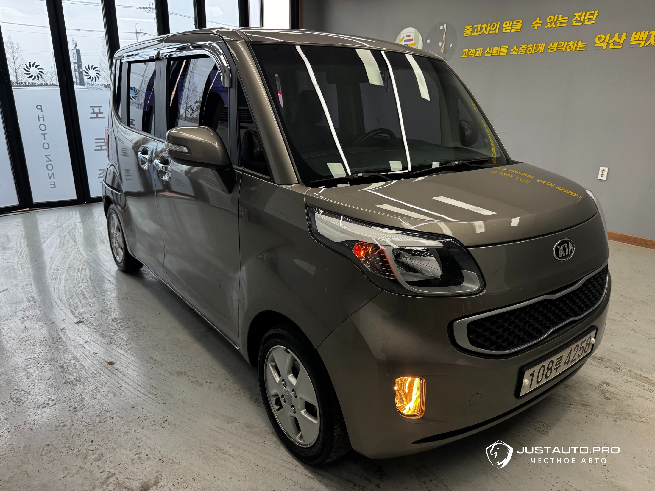 Автомобиль Kia RAY