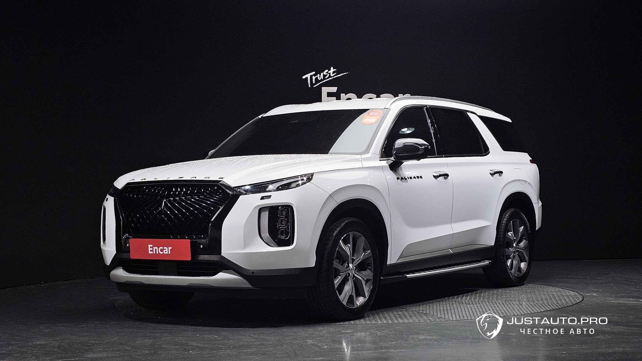 Автомобиль Hyundai Palisade