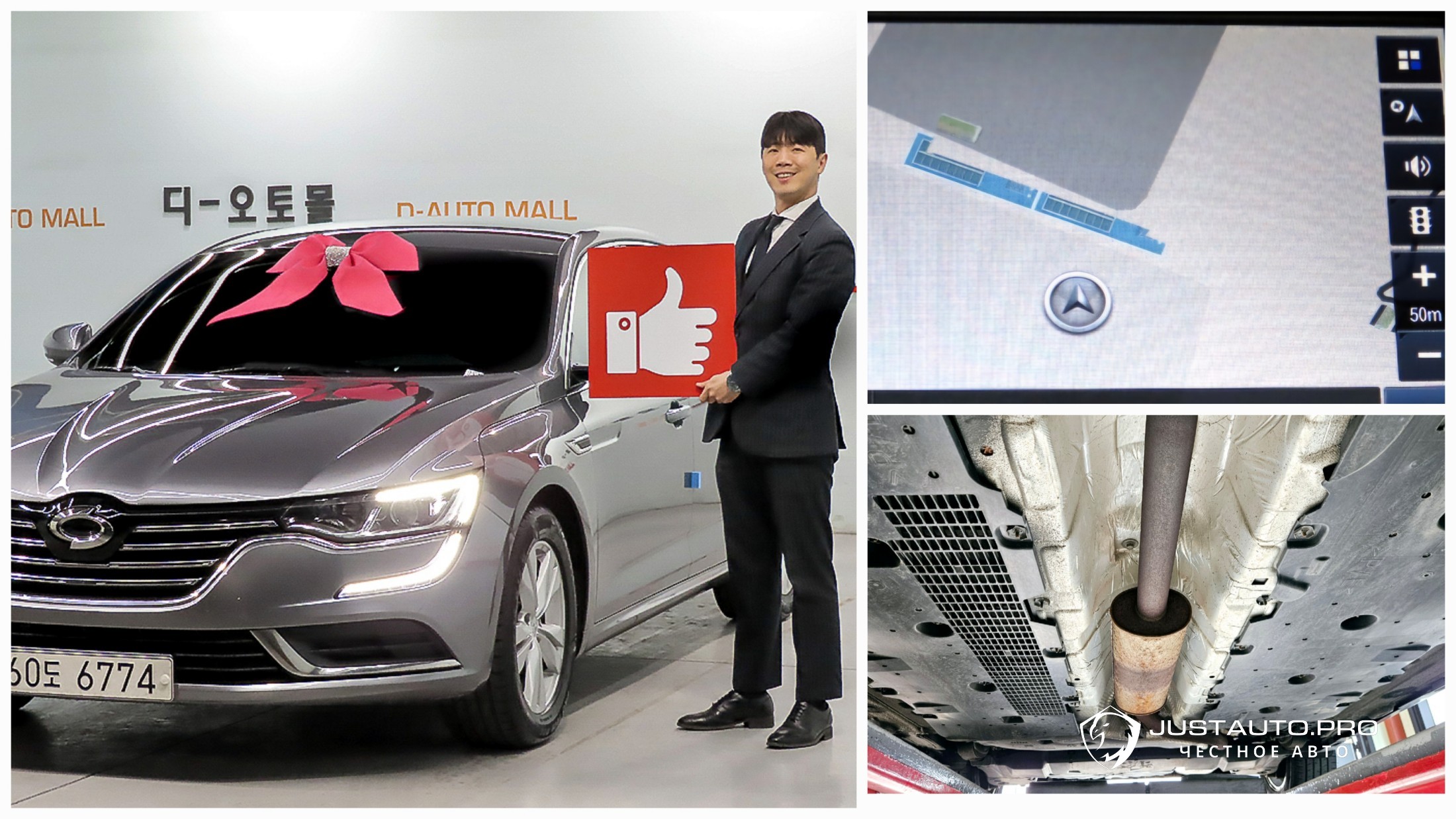 Автомобиль Renault-KoreaSamsung SM6