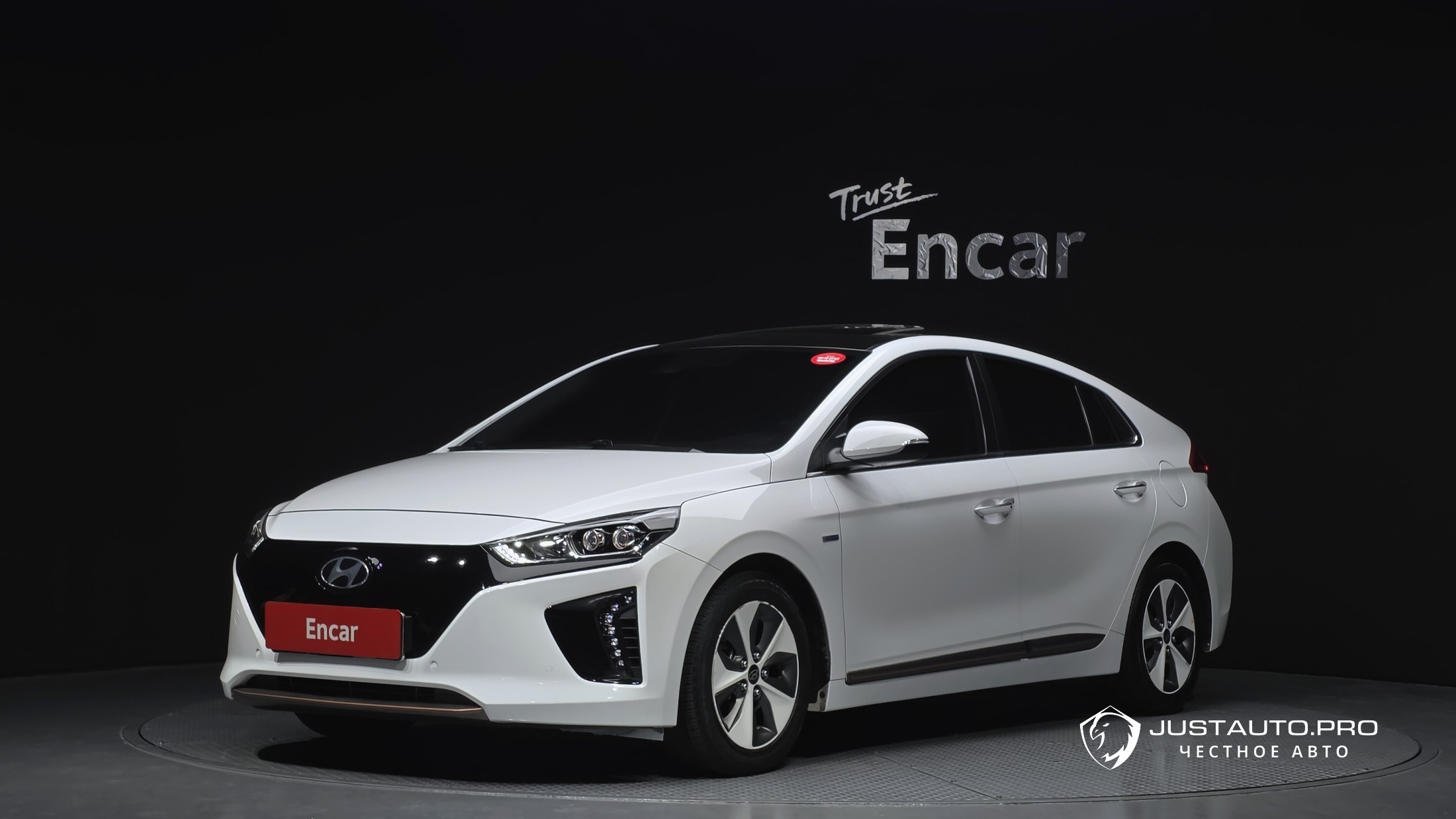 Автомобиль Hyundai Ioniq