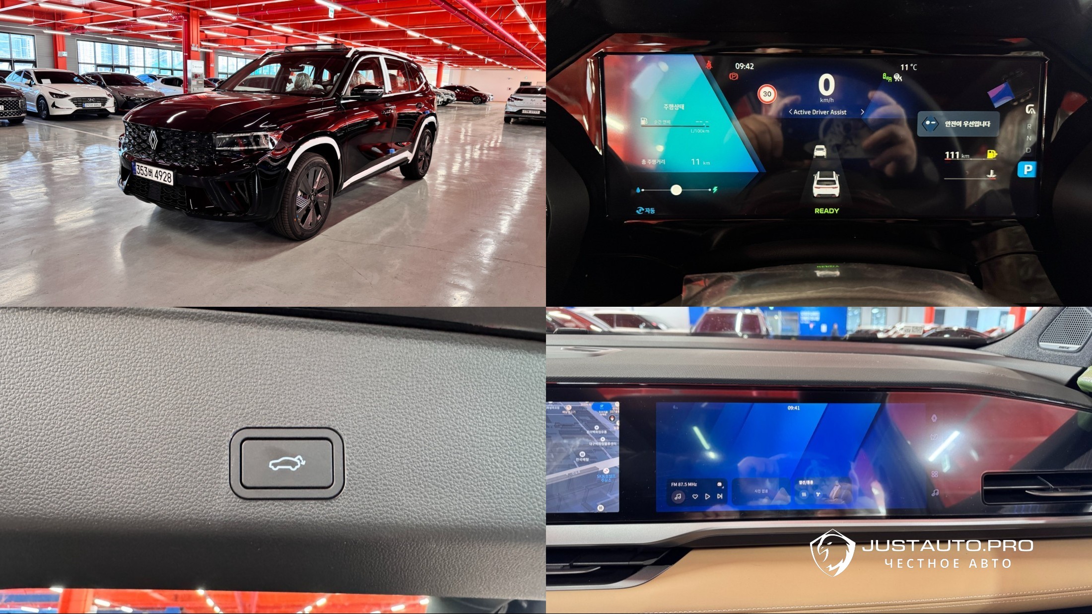 Автомобиль Renault-KoreaSamsung Grand Koleos