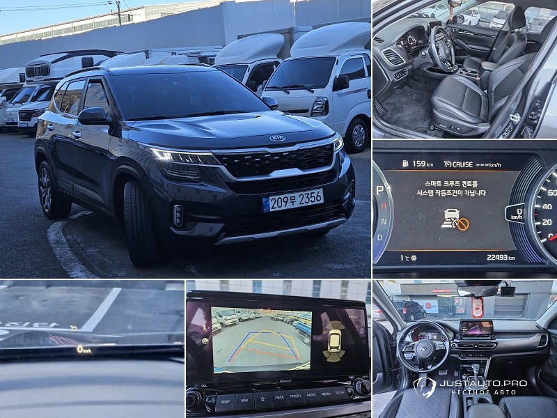 Автомобиль Kia Seltos