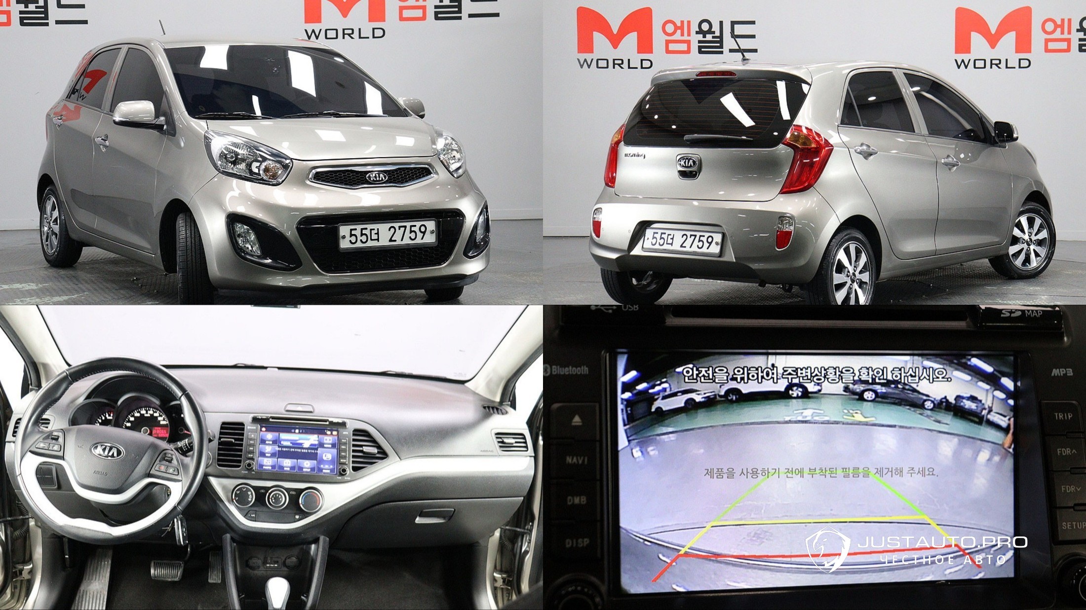 Автомобиль Kia morning