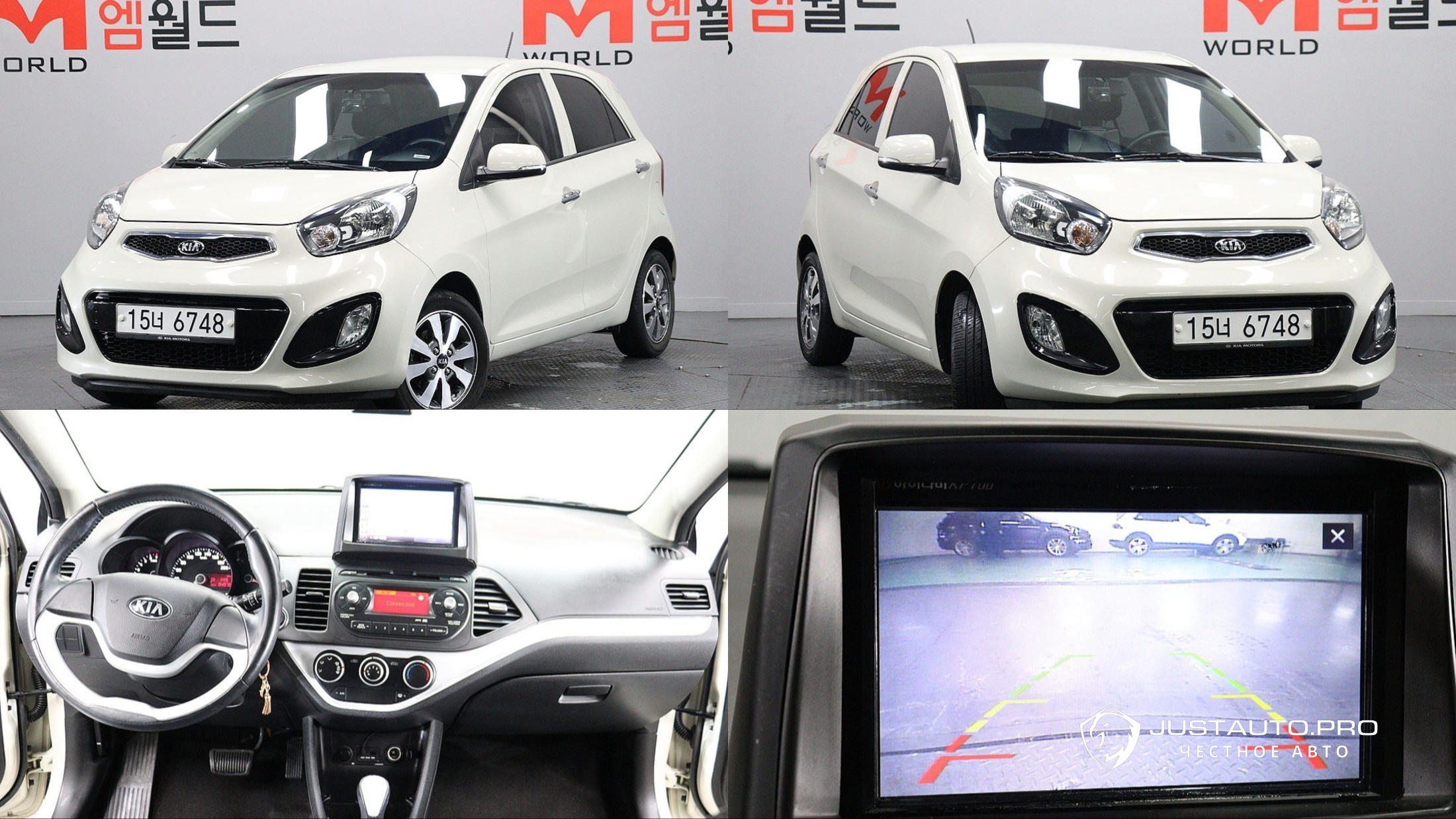Автомобиль Kia morning