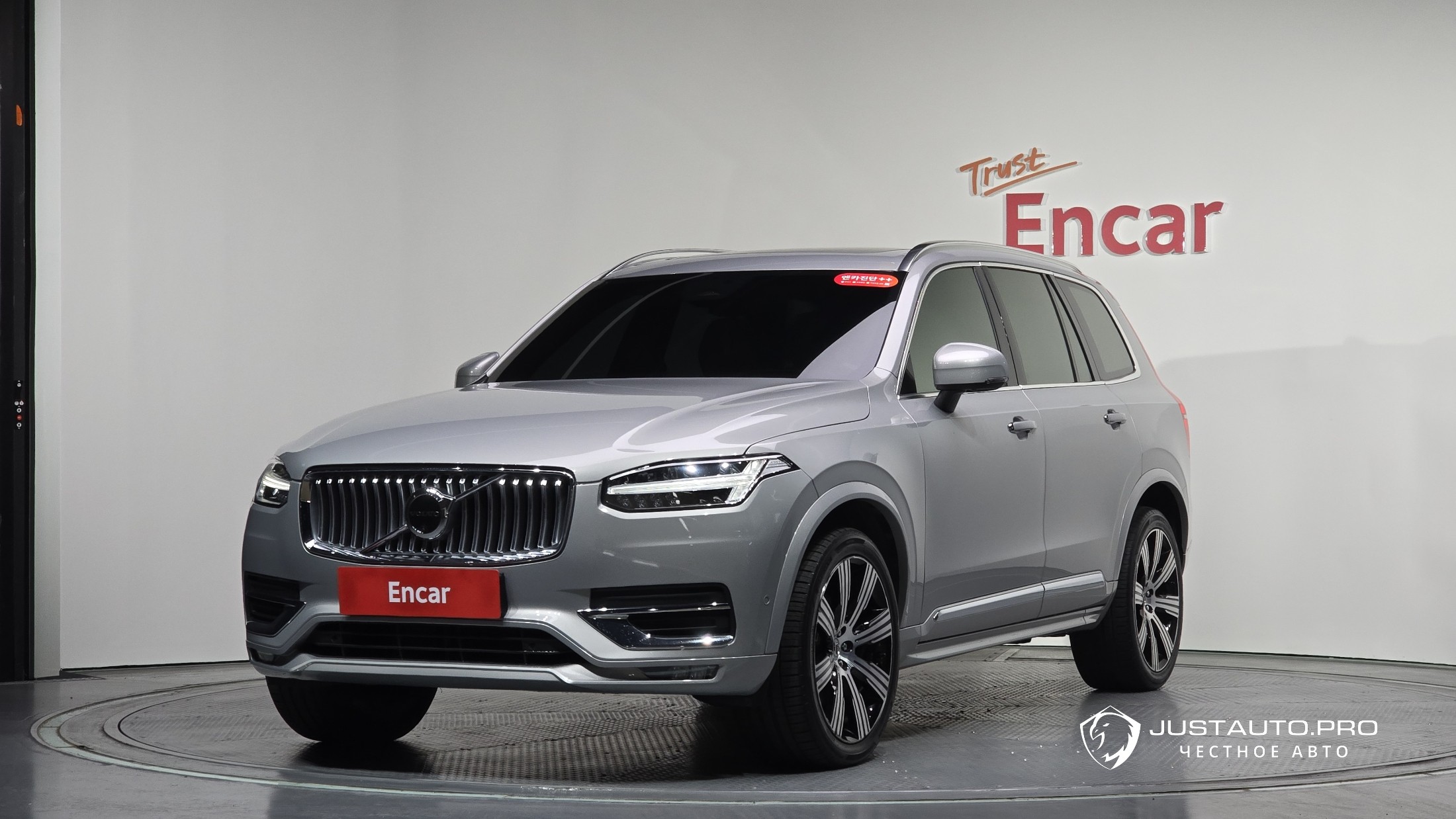 Автомобиль Volvo XC90