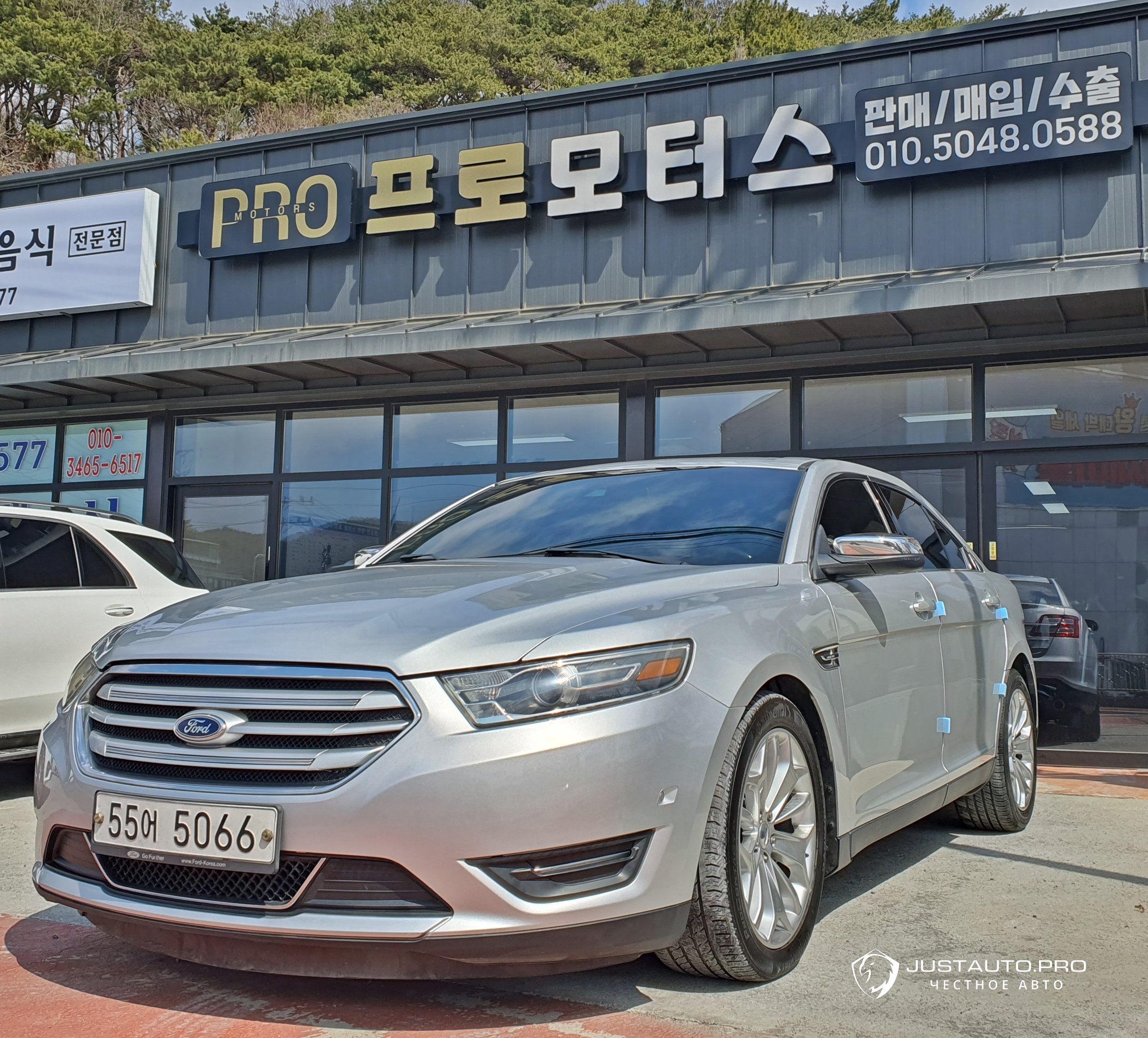 Автомобиль Ford Taurus
