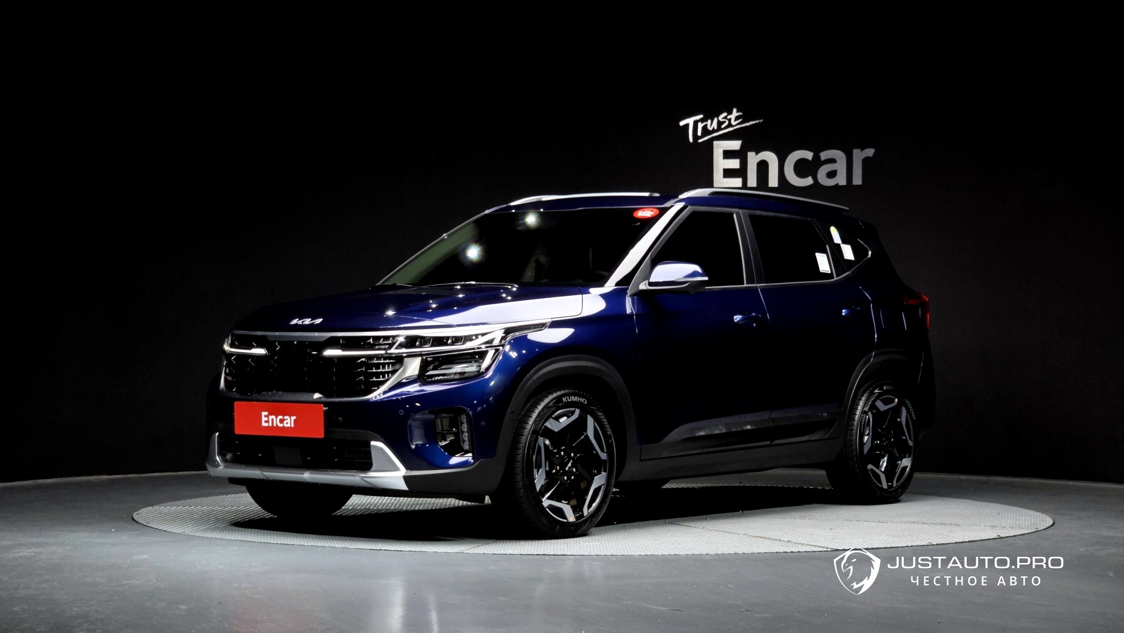 Автомобиль Kia Seltos