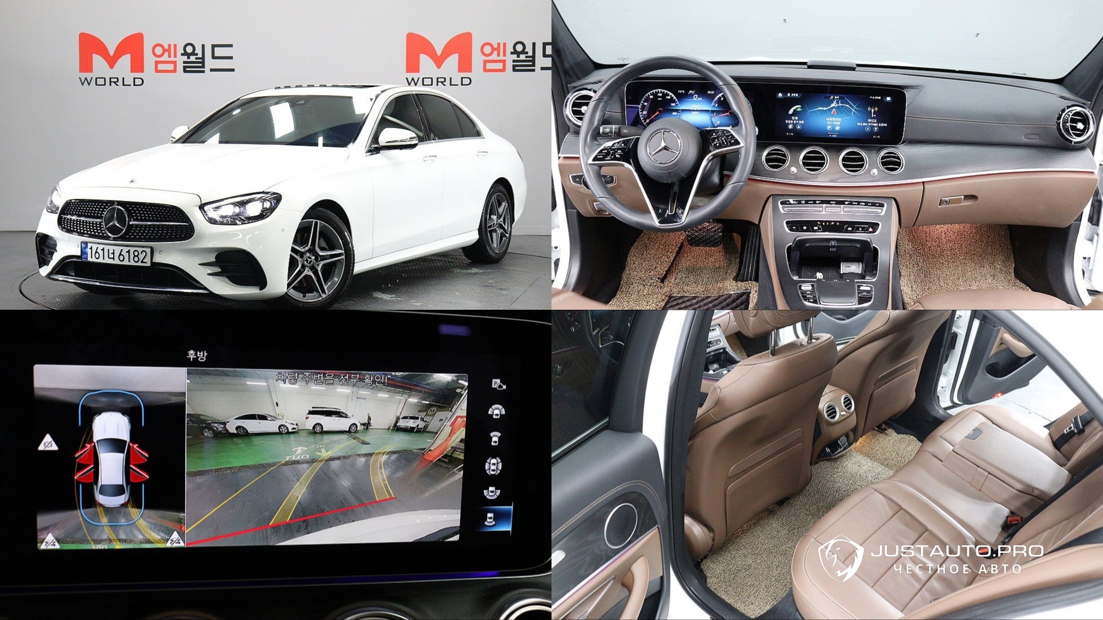 Автомобиль Mercedes-Benz E-Class