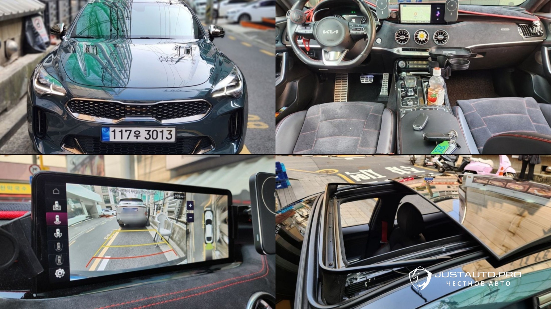 Автомобиль Kia Stinger