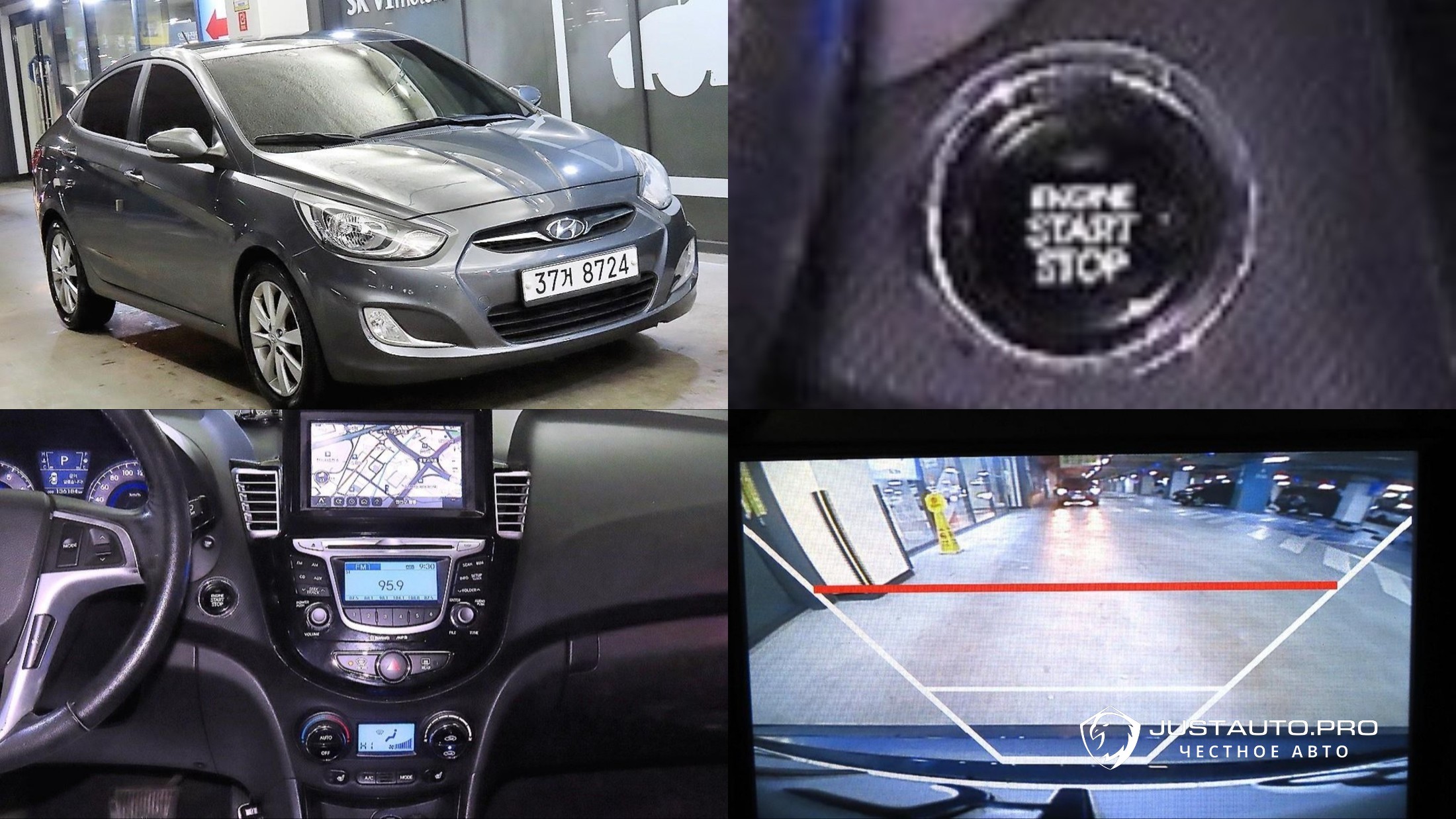 Автомобиль Hyundai Accent