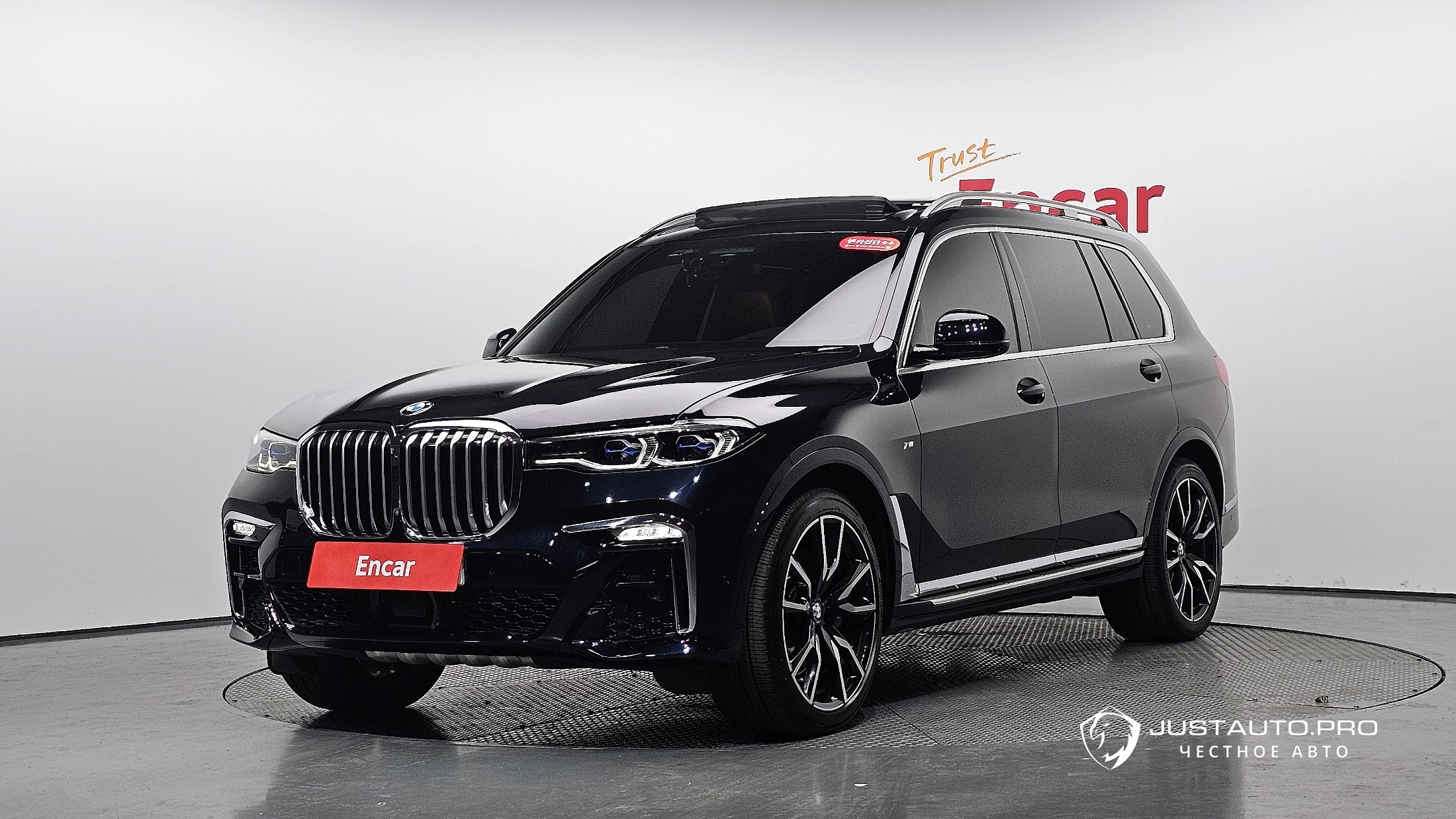 Автомобиль BMW X7
