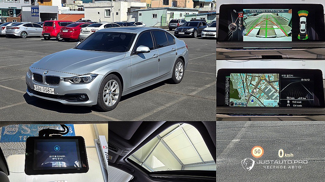 Автомобиль BMW 3-Series