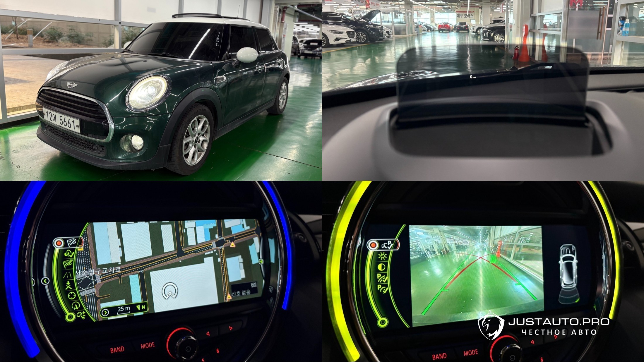 Автомобиль Mini Cooper