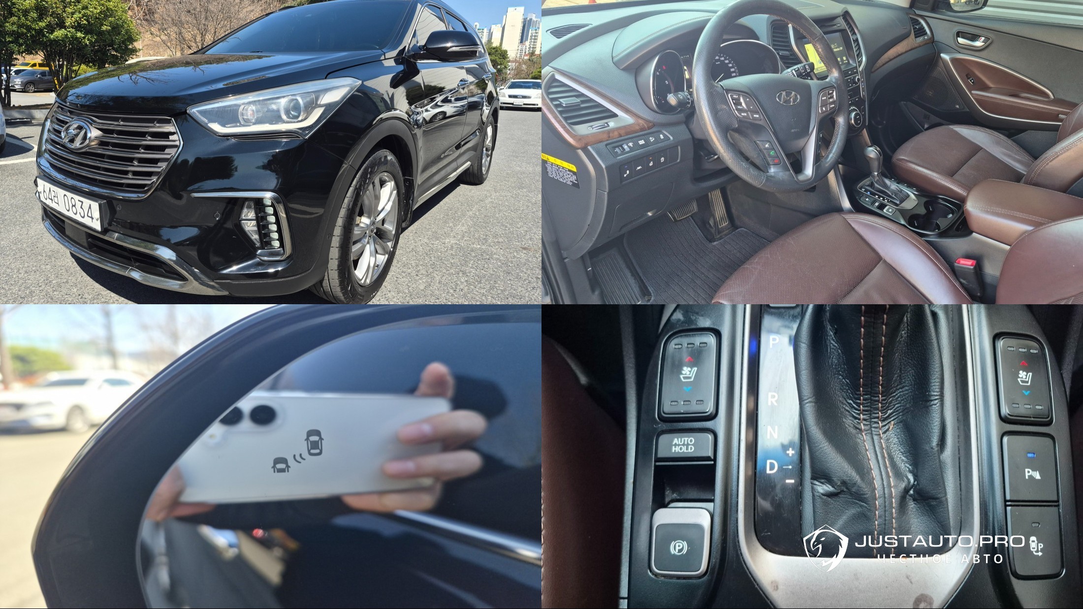 Автомобиль Hyundai Maxcruz
