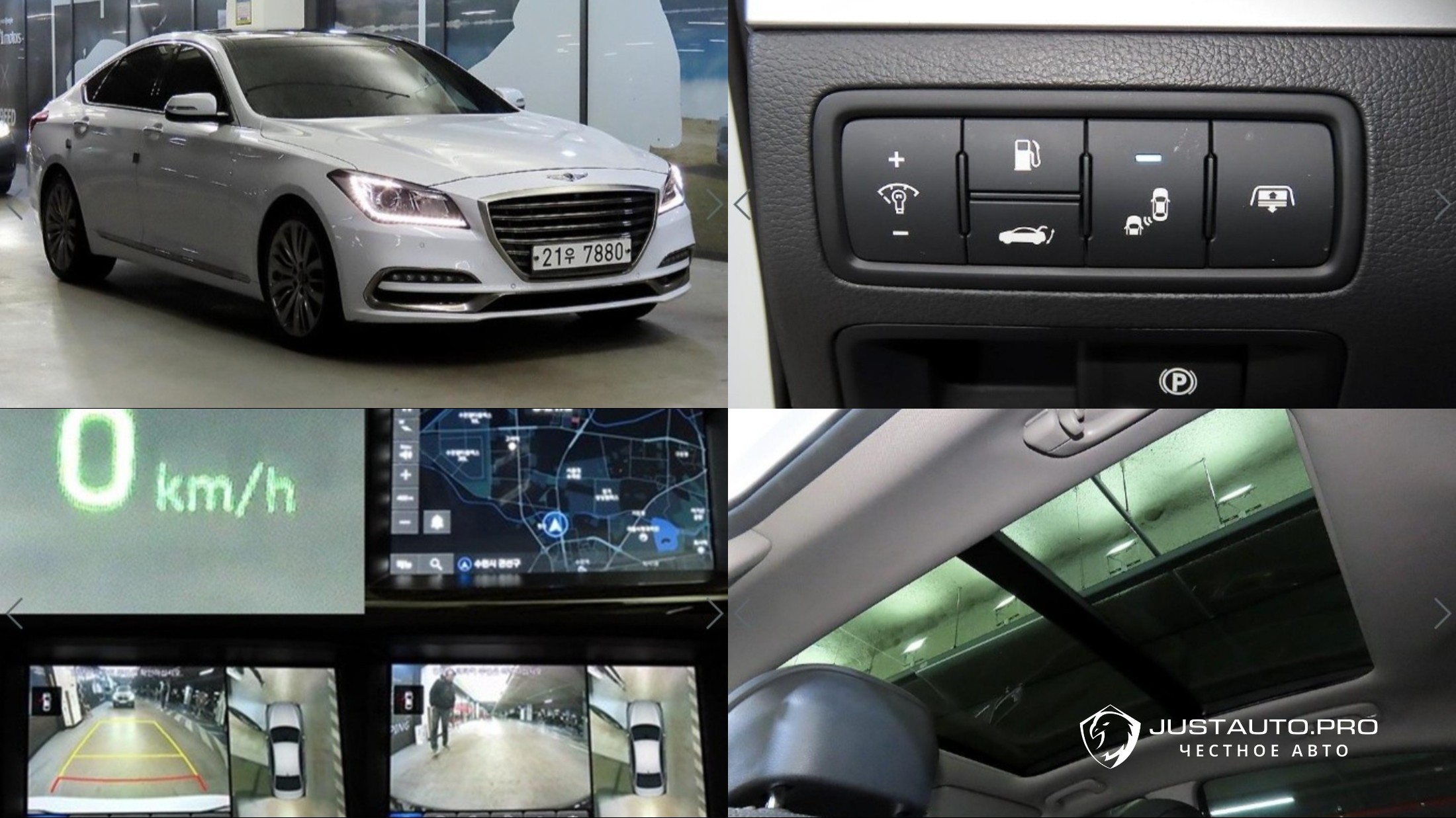 Автомобиль Genesis G80