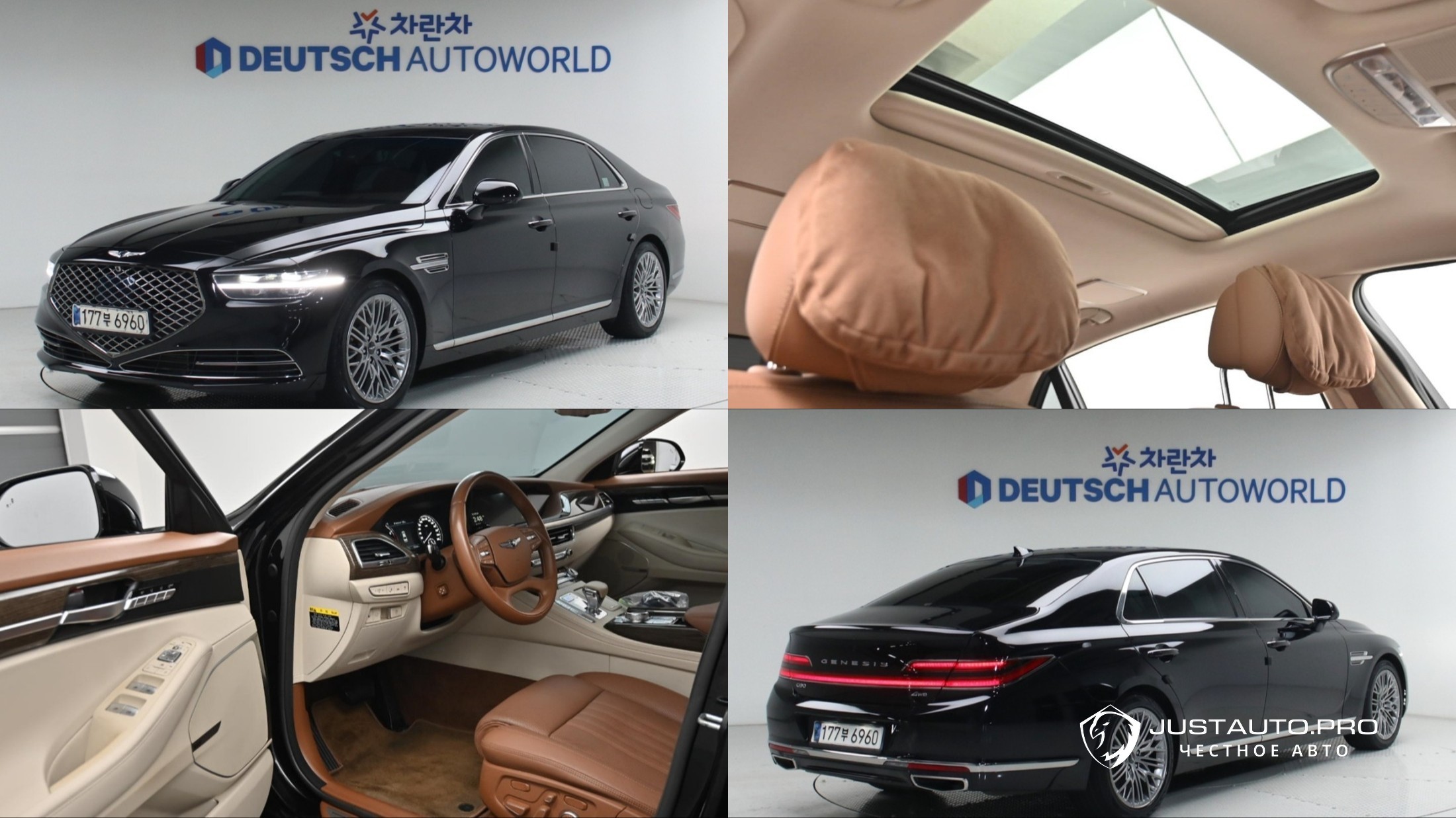 Автомобиль Genesis G90