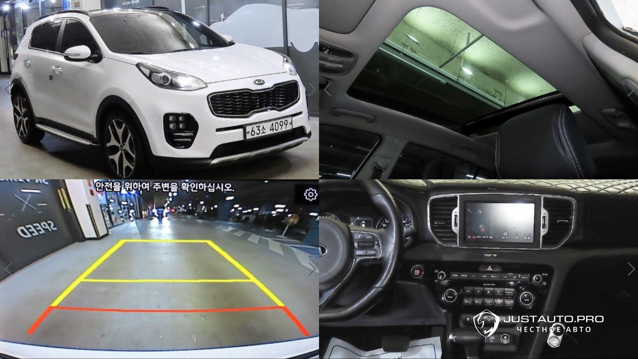 Автомобиль Kia Sportage