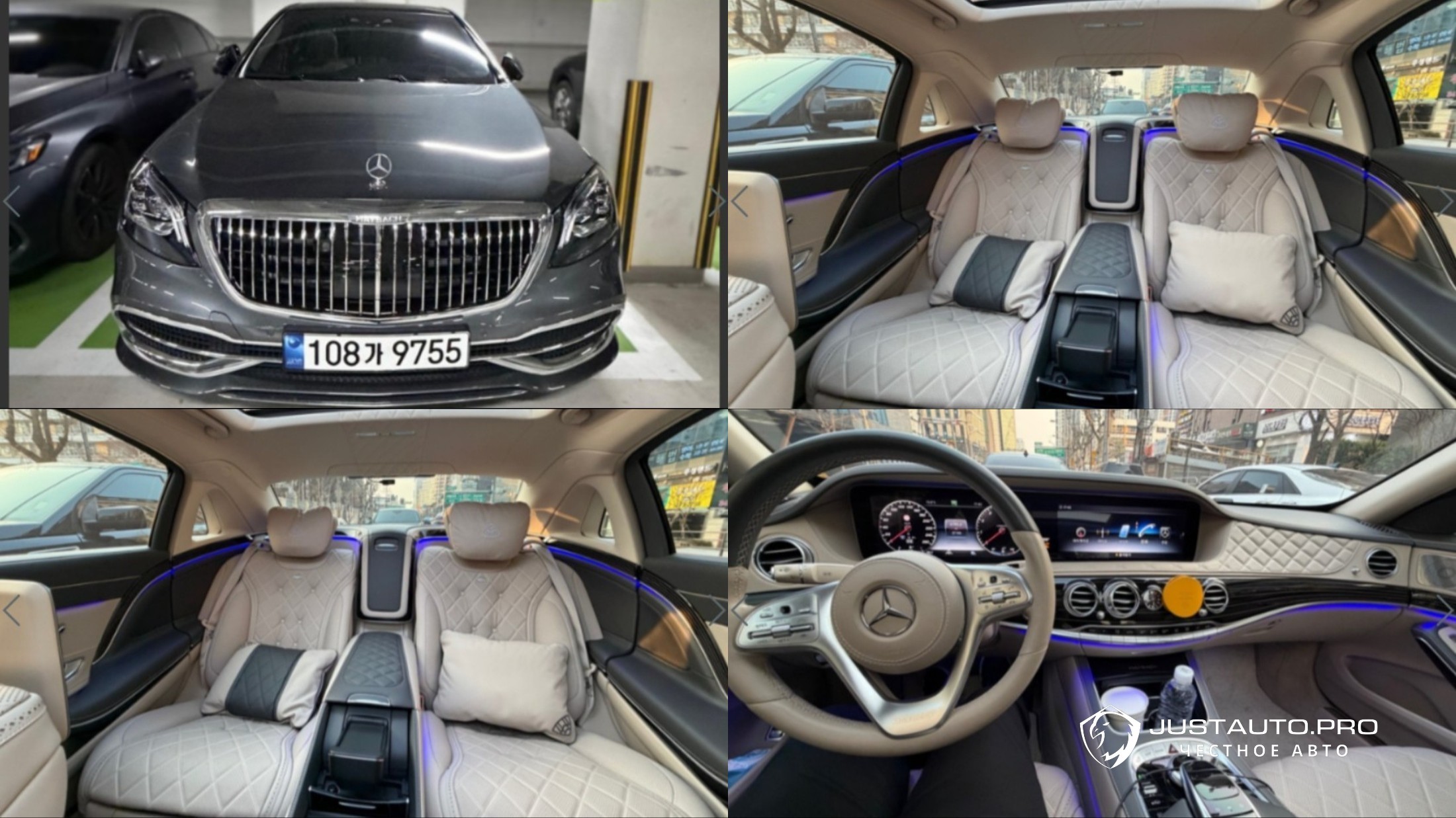 Автомобиль Mercedes-Benz S-Class