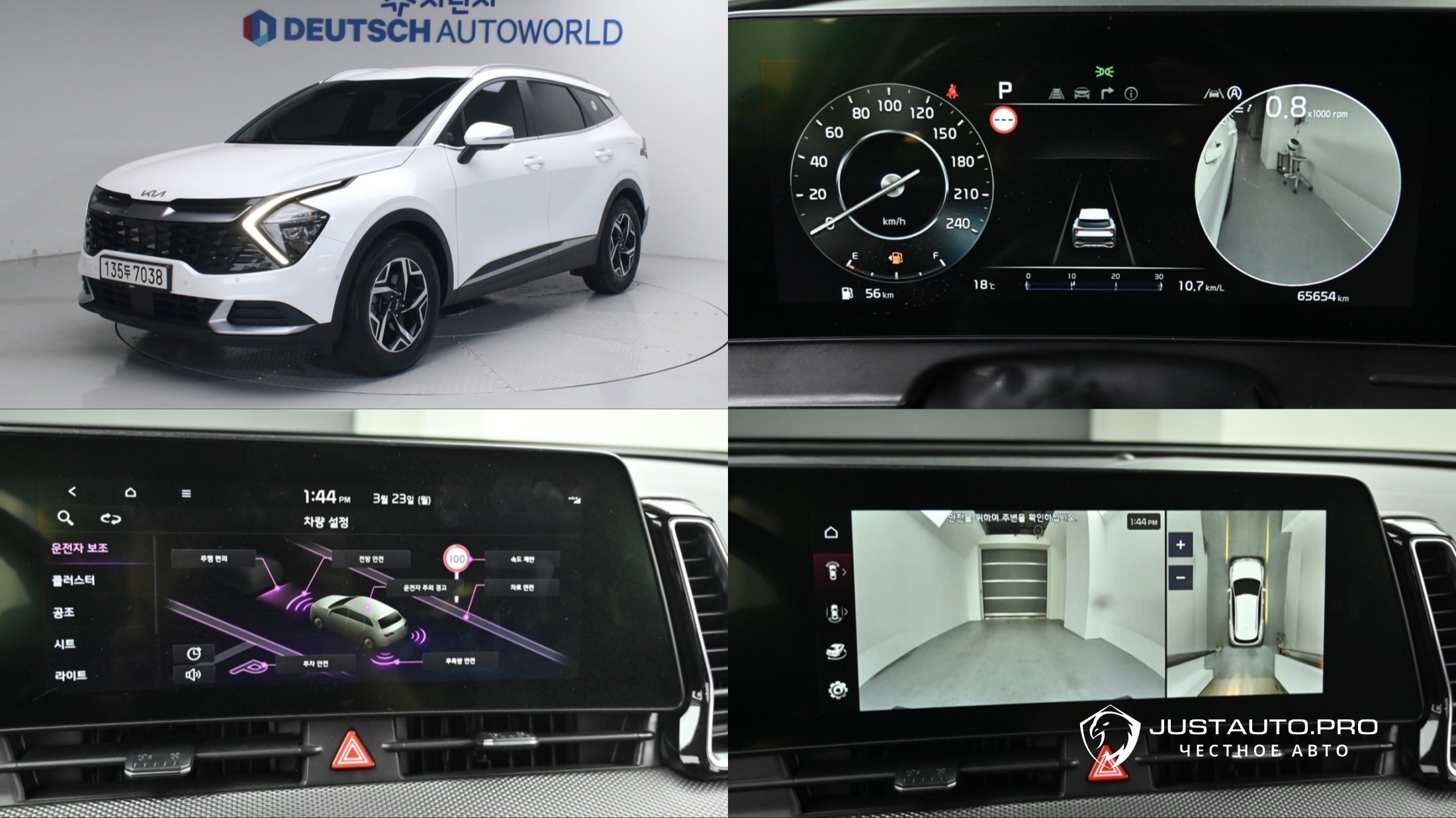 Автомобиль Kia Sportage