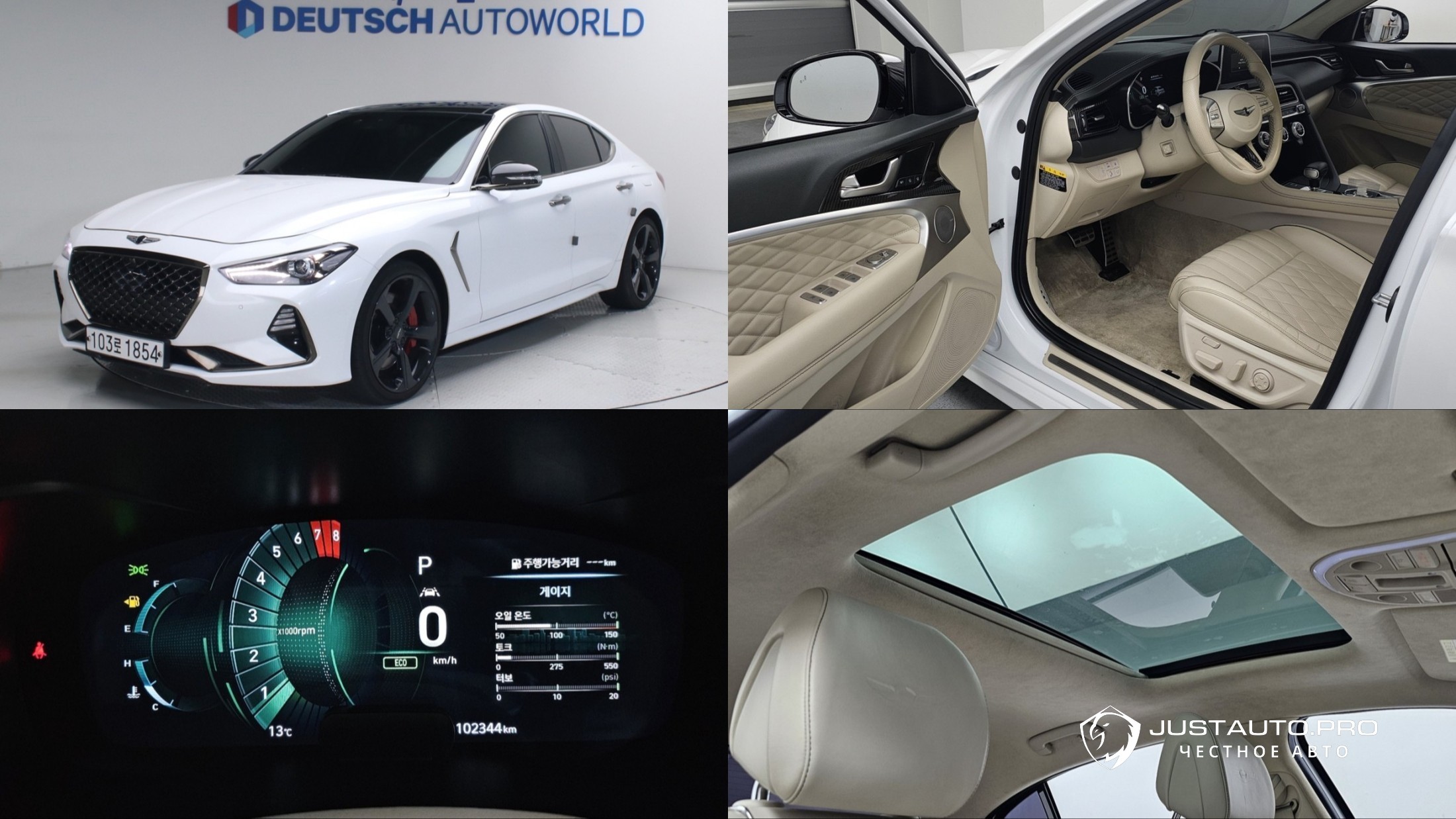 Автомобиль Genesis G70