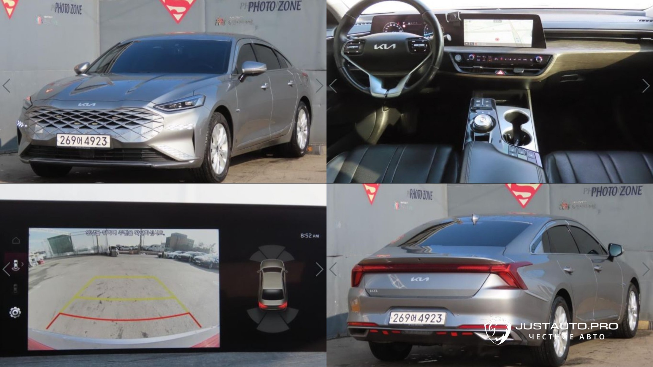 Автомобиль Kia K8