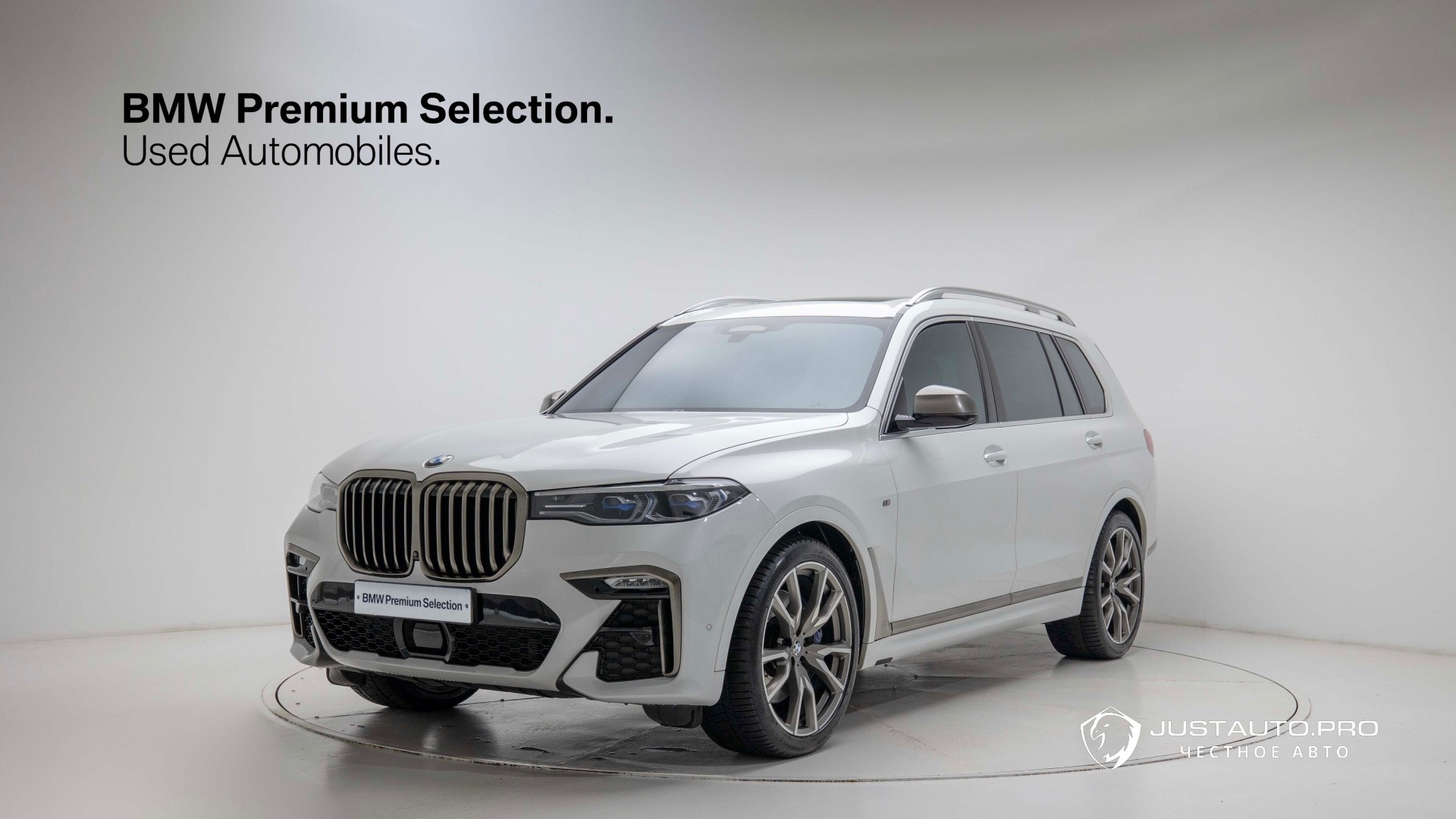 Автомобиль BMW X7