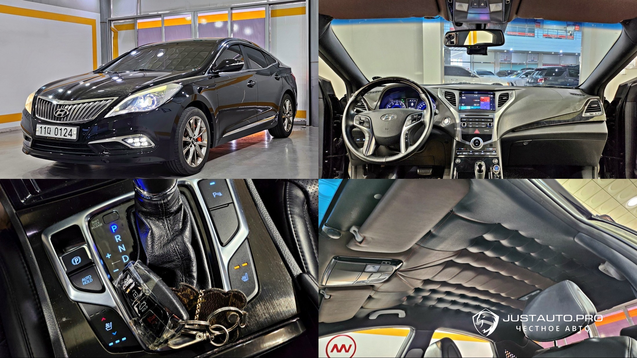 Автомобиль Hyundai Grandeur