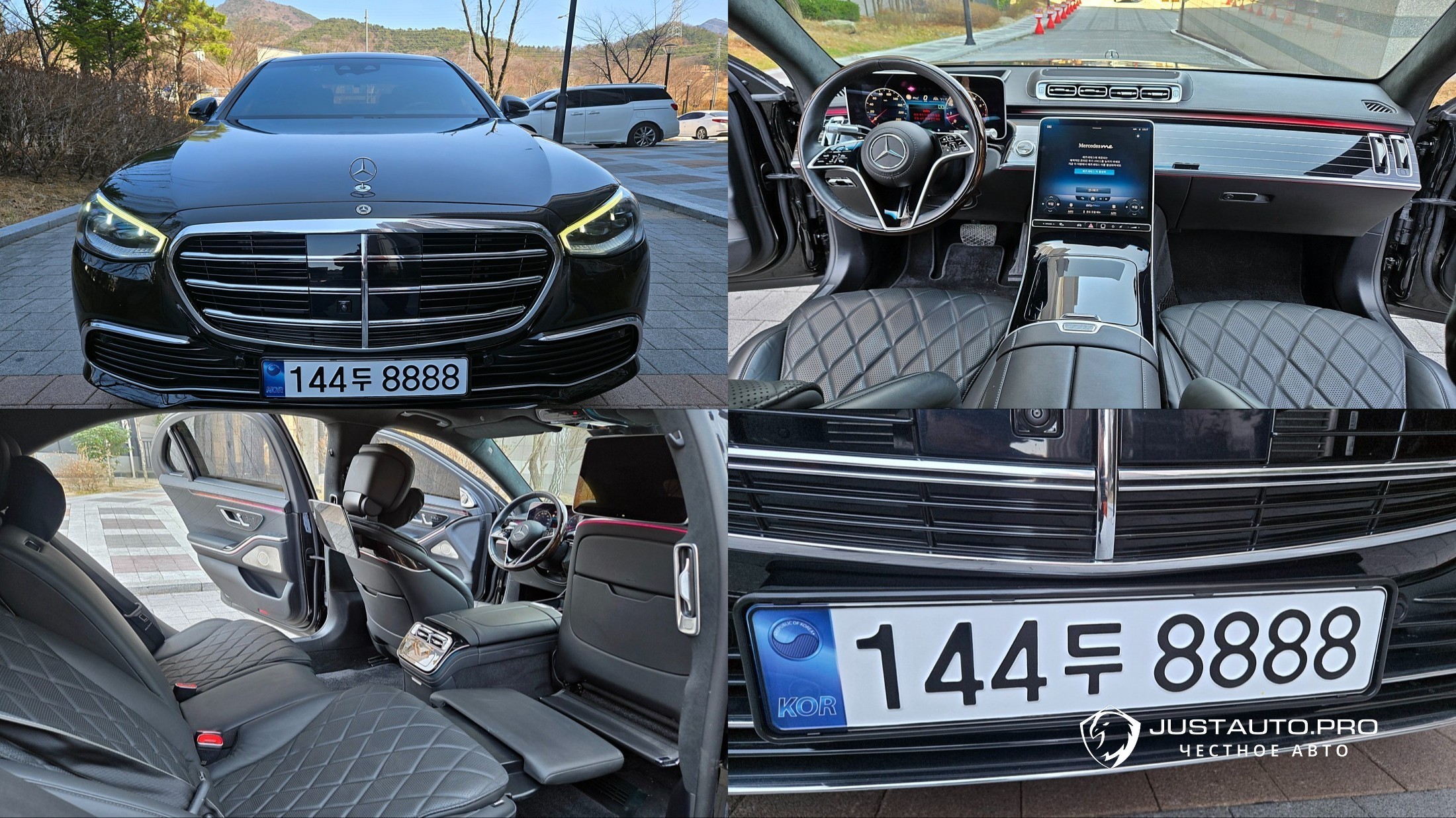 Автомобиль Mercedes-Benz S-Class