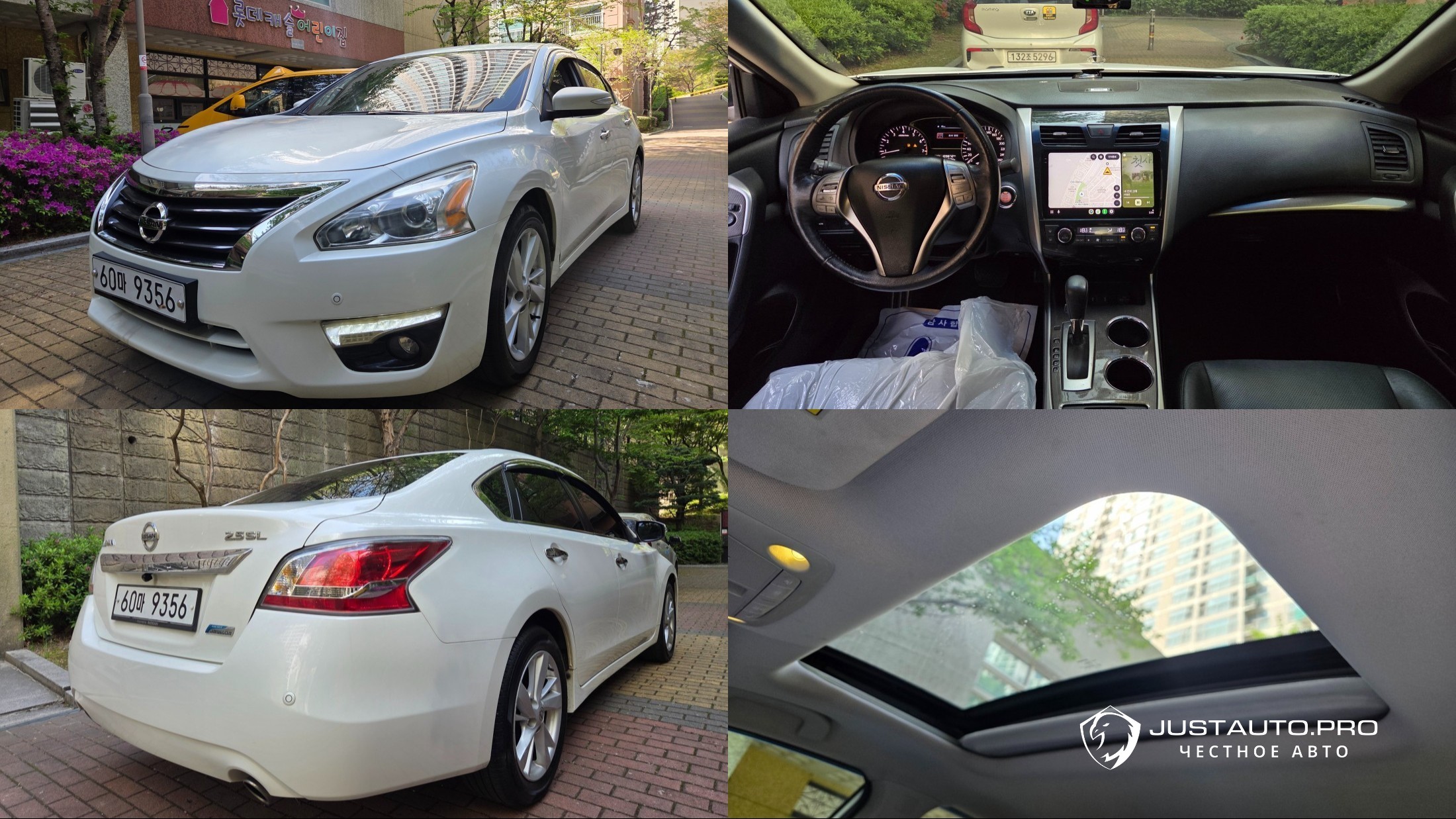 Автомобиль Nissan Altima