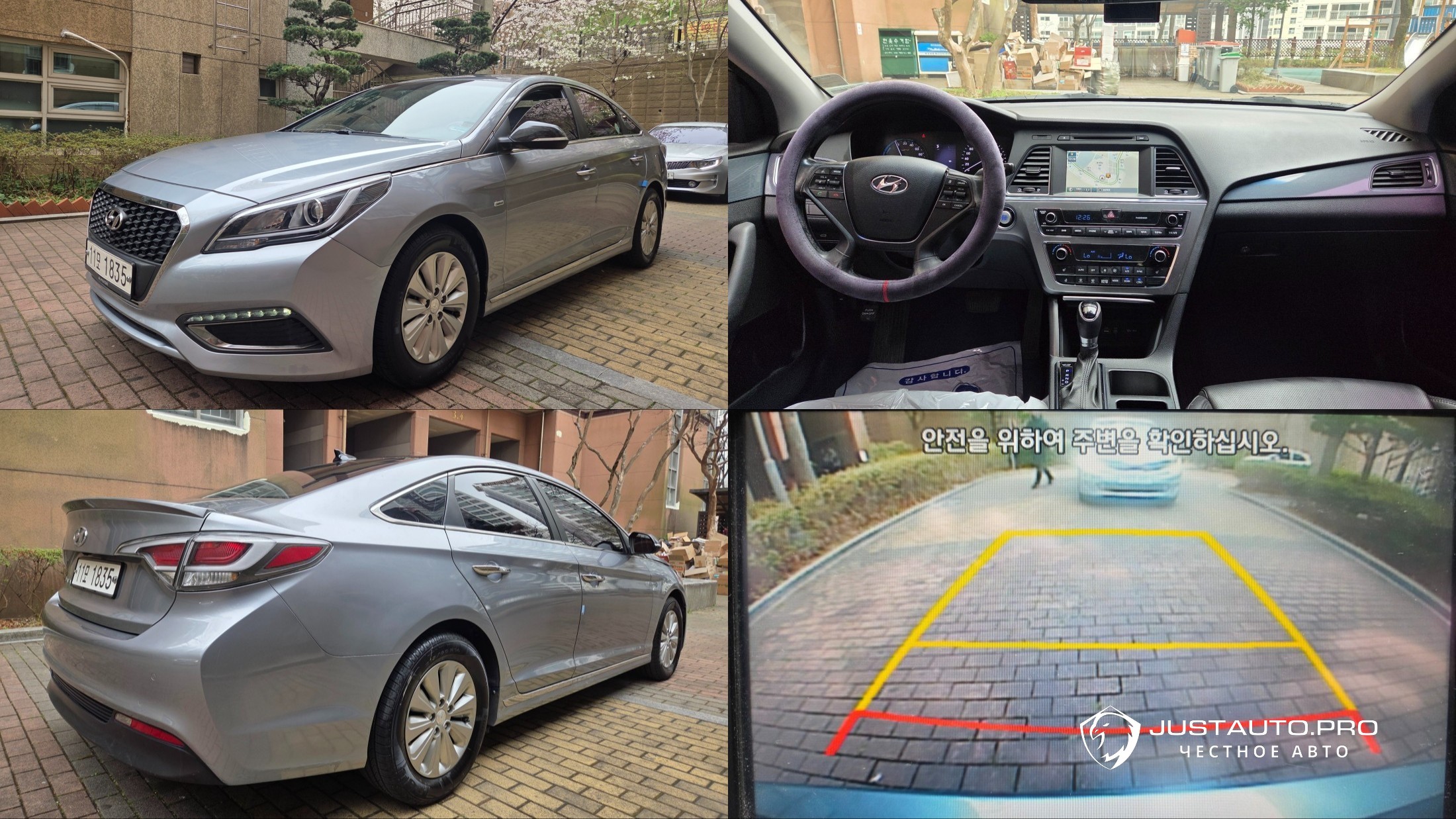 Автомобиль Hyundai Sonata