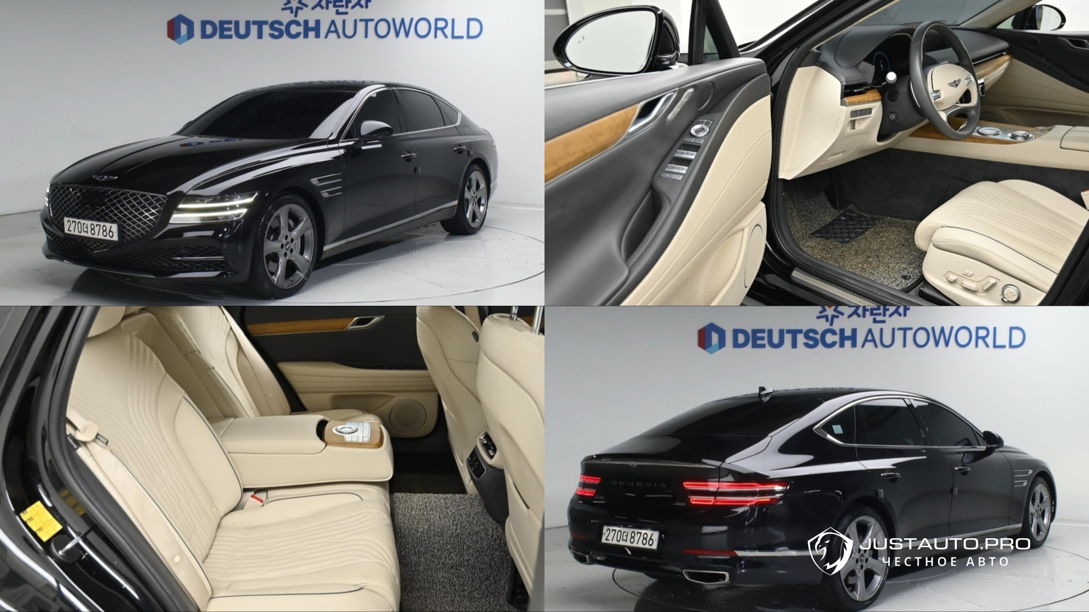 Автомобиль Genesis G80