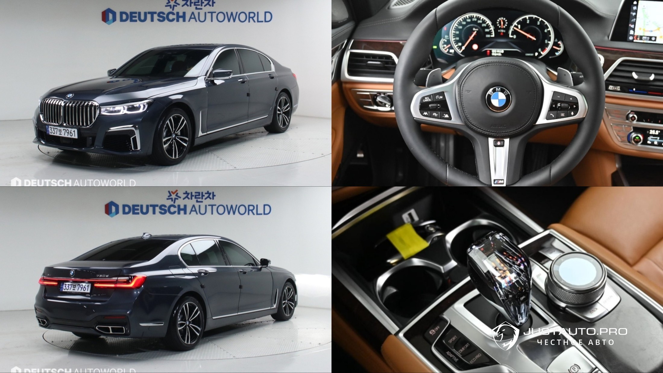 Автомобиль BMW 7-Series