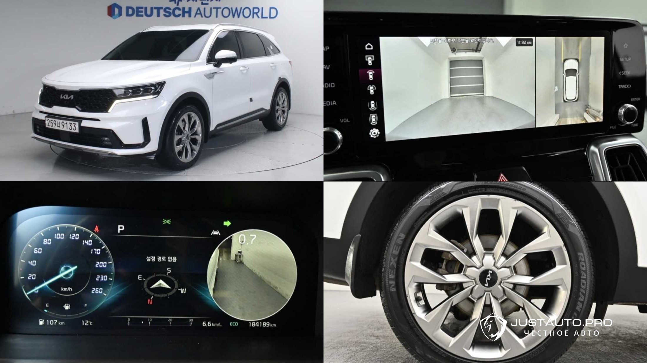 Автомобиль Kia Sorento