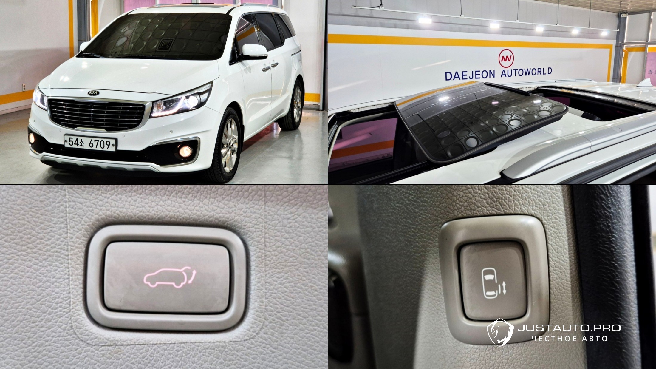 Автомобиль Kia Canival