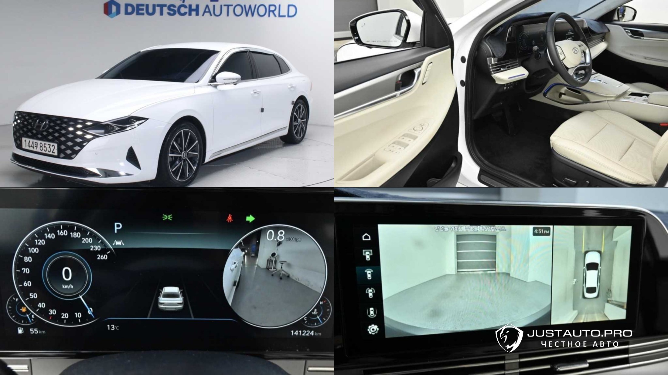 Автомобиль Hyundai Grandeur