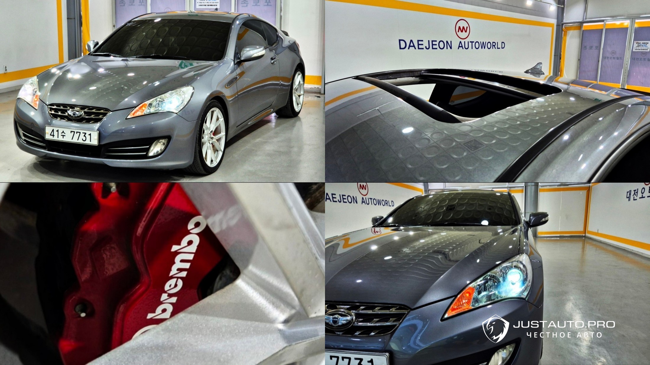 Автомобиль Hyundai Genesis