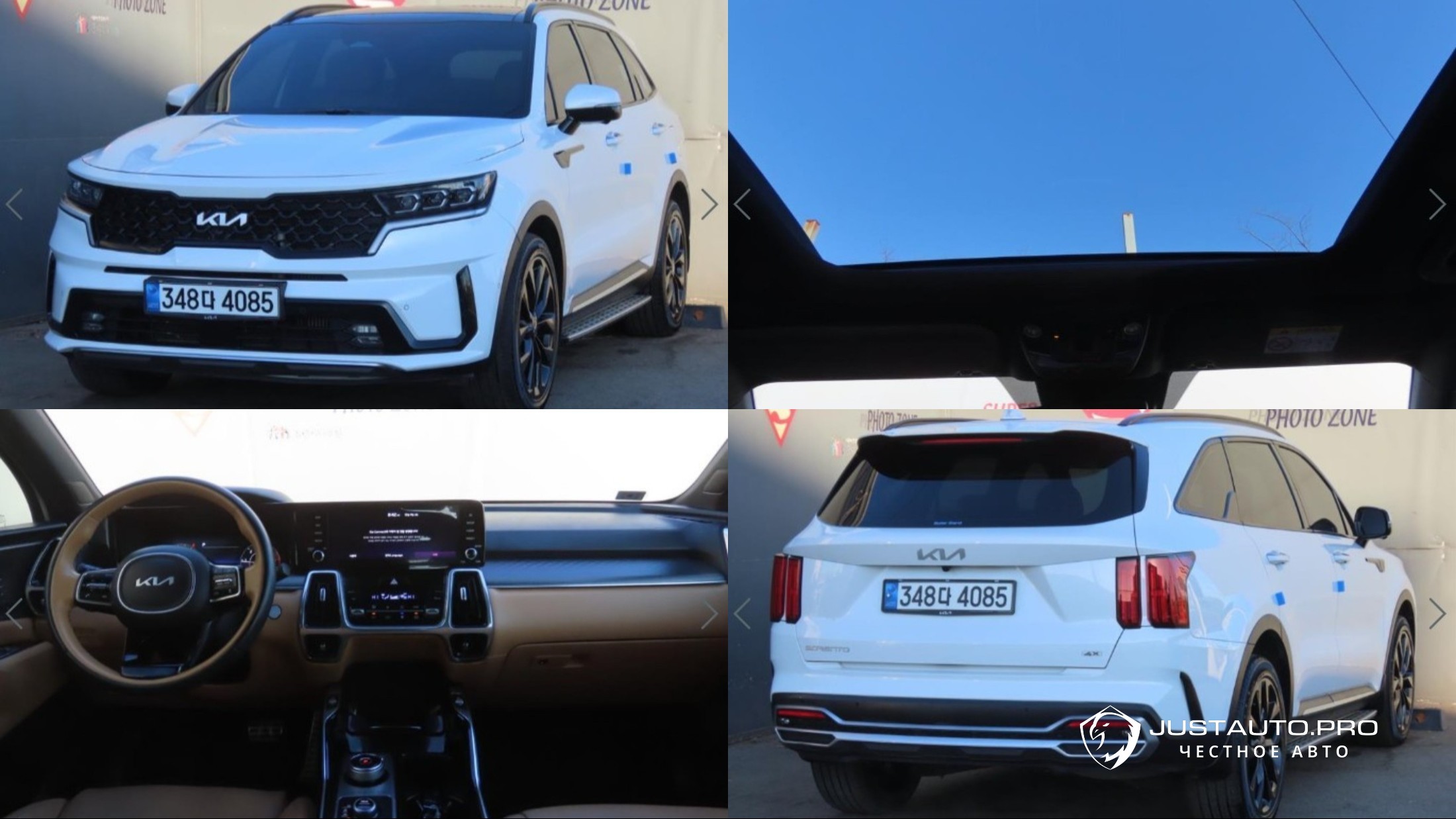 Автомобиль Kia Sorento