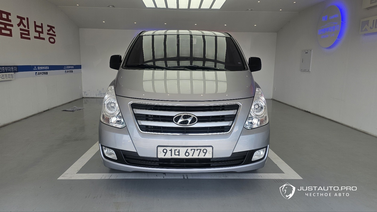 Автомобиль Hyundai Starex