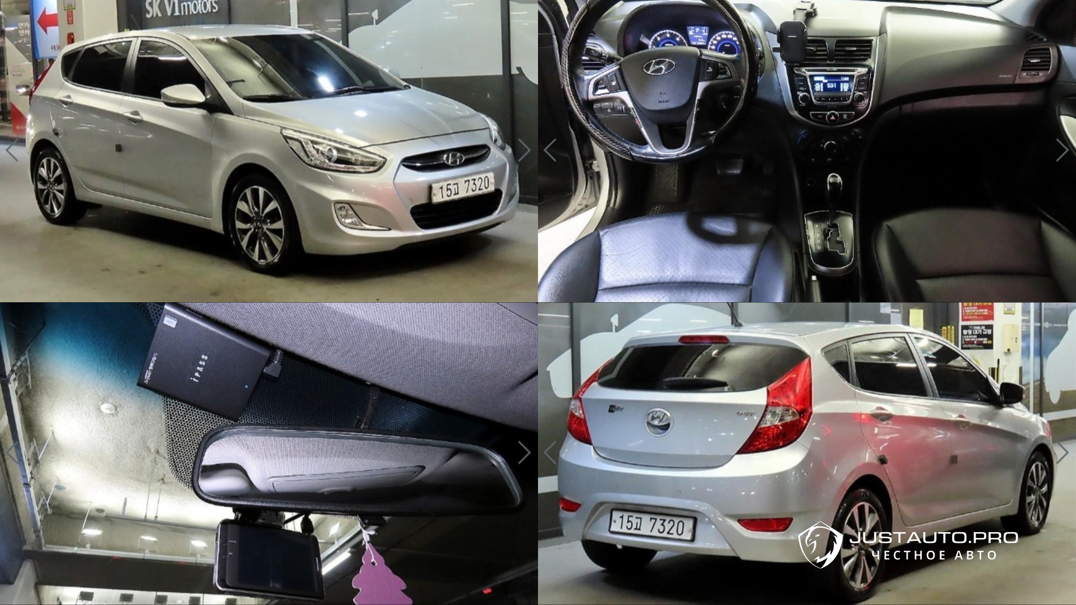 Автомобиль Hyundai Accent