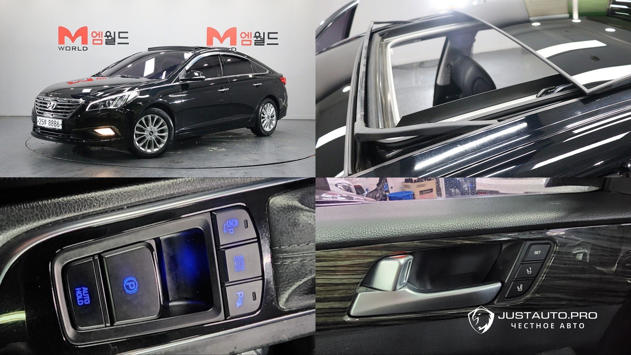 Автомобиль Hyundai Sonata