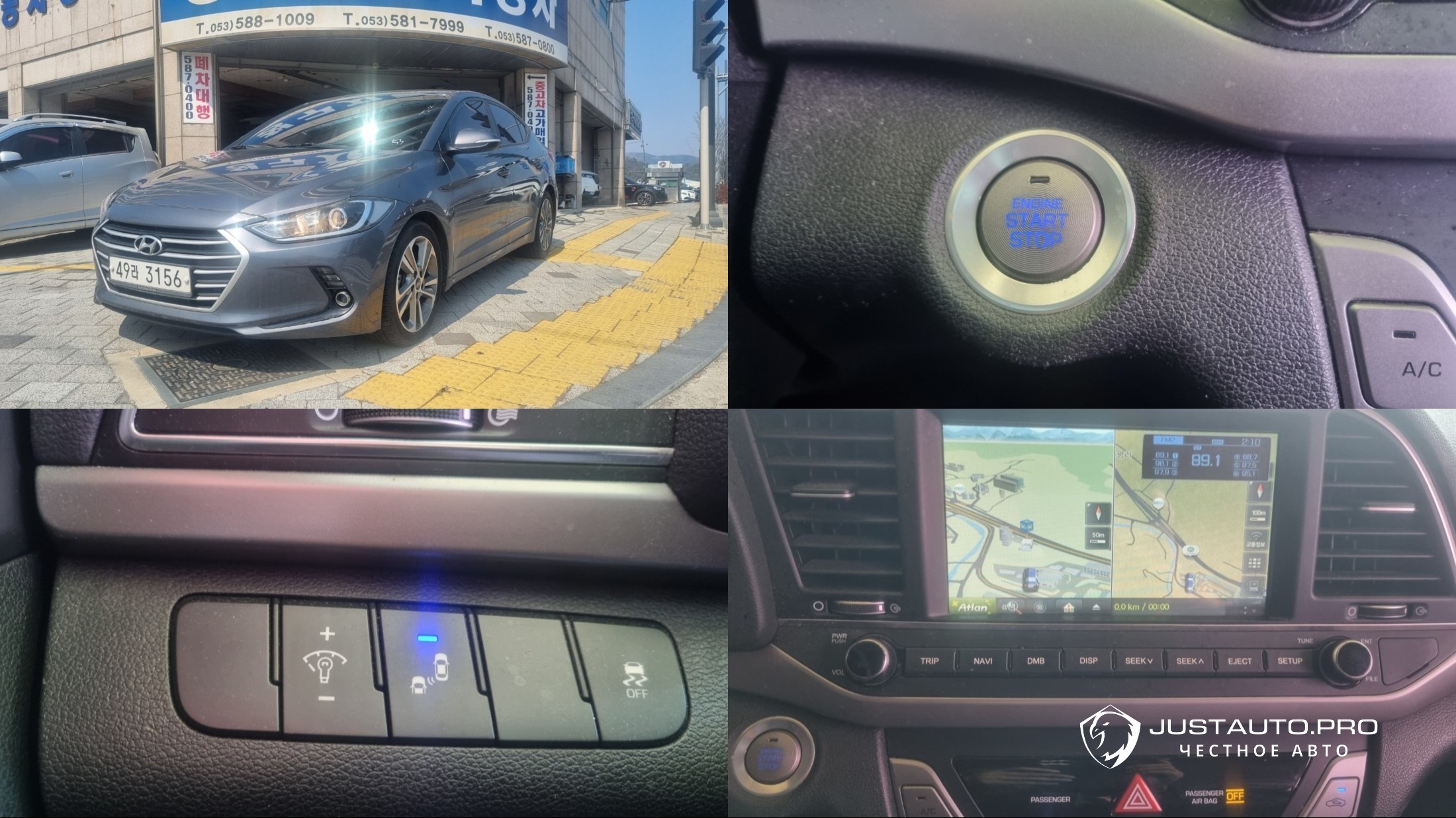 Автомобиль Hyundai AVANTE