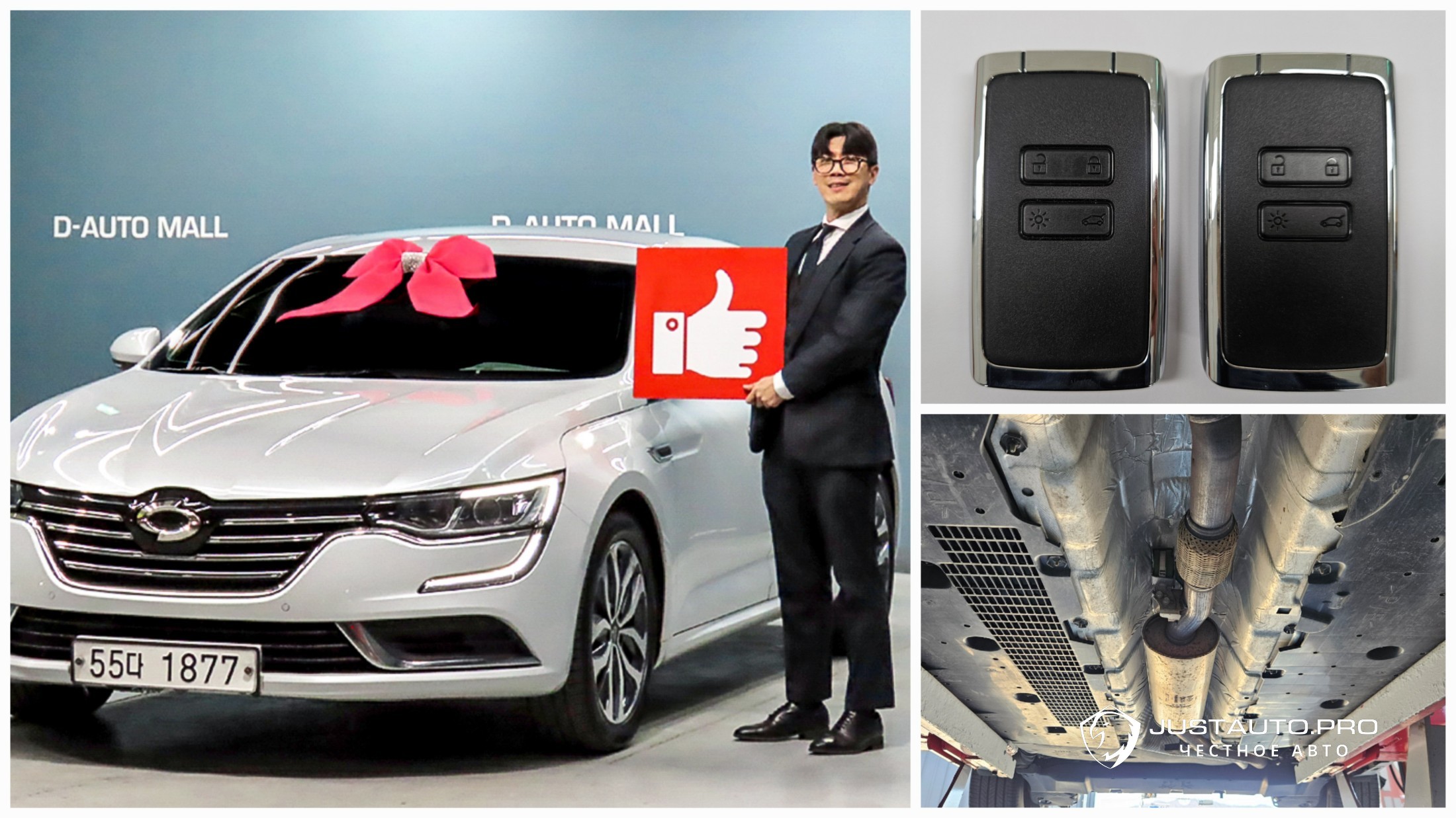 Автомобиль Renault-KoreaSamsung SM6