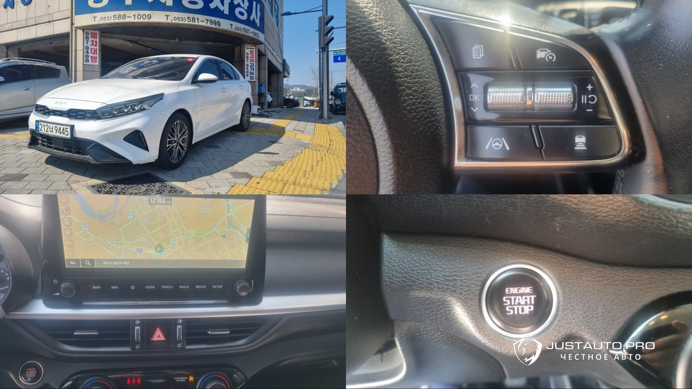 Автомобиль Kia K3