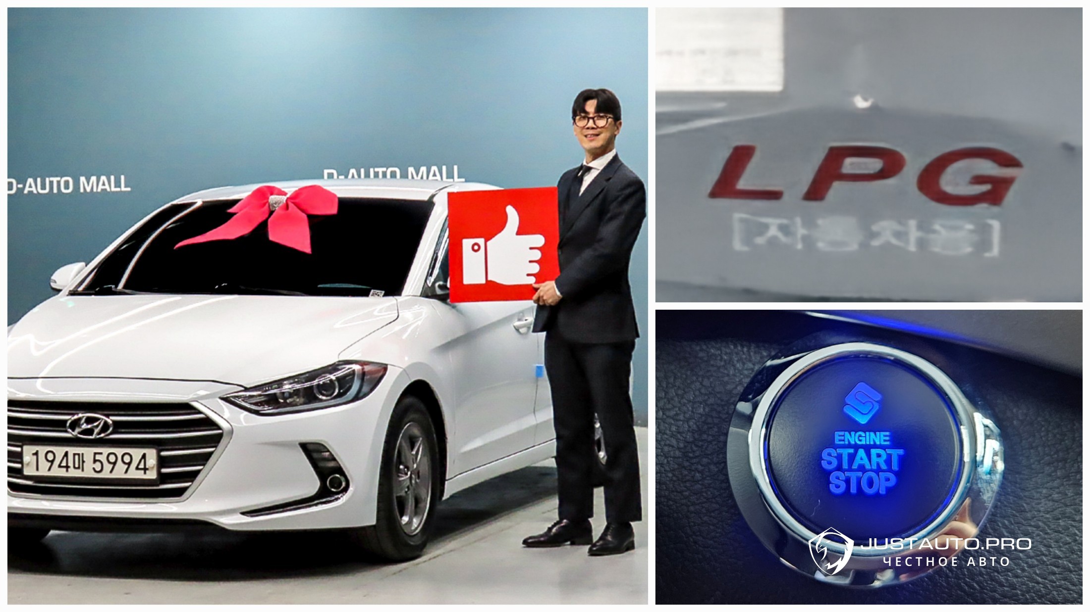 Автомобиль Hyundai AVANTE