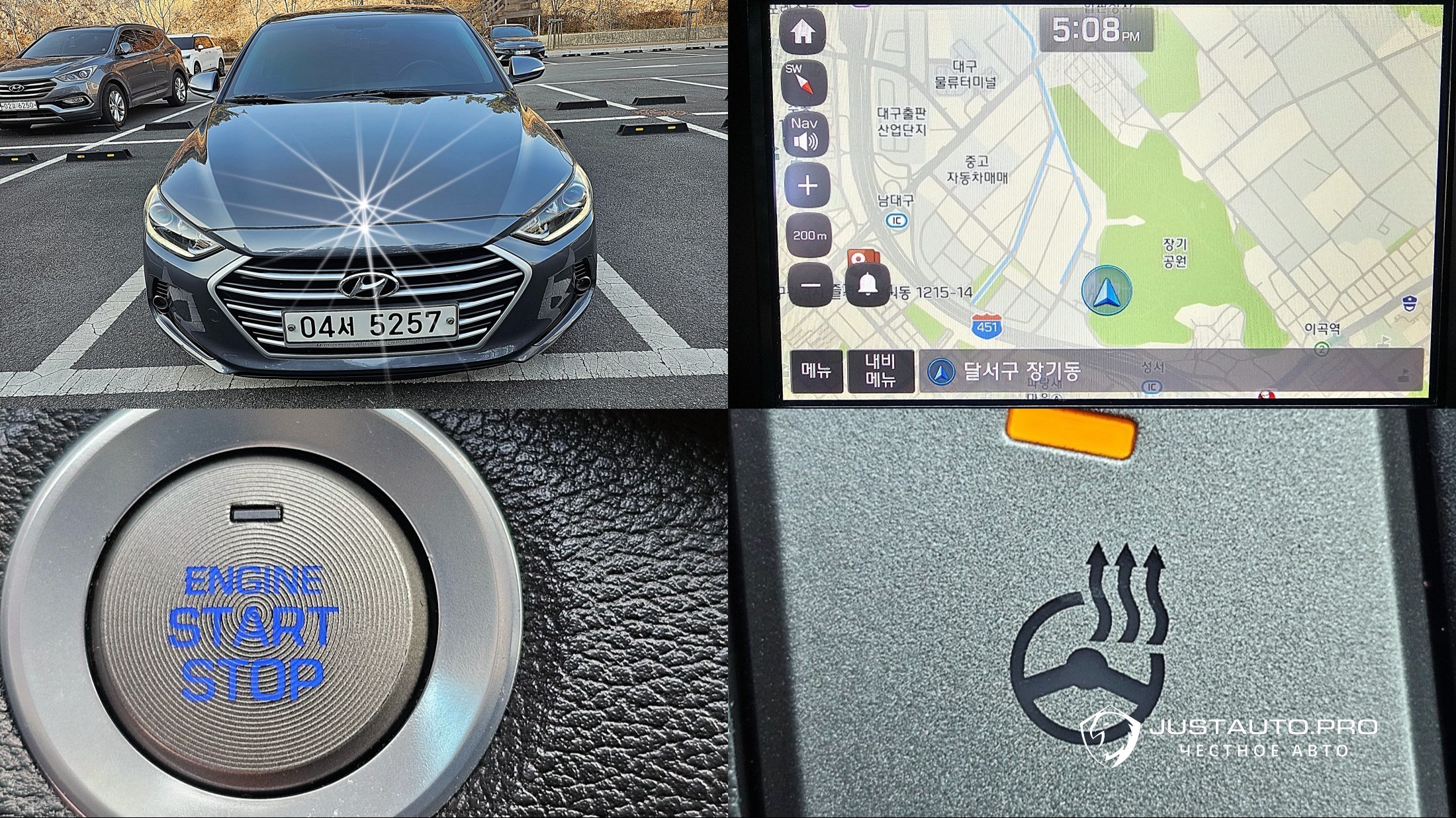 Автомобиль Hyundai AVANTE