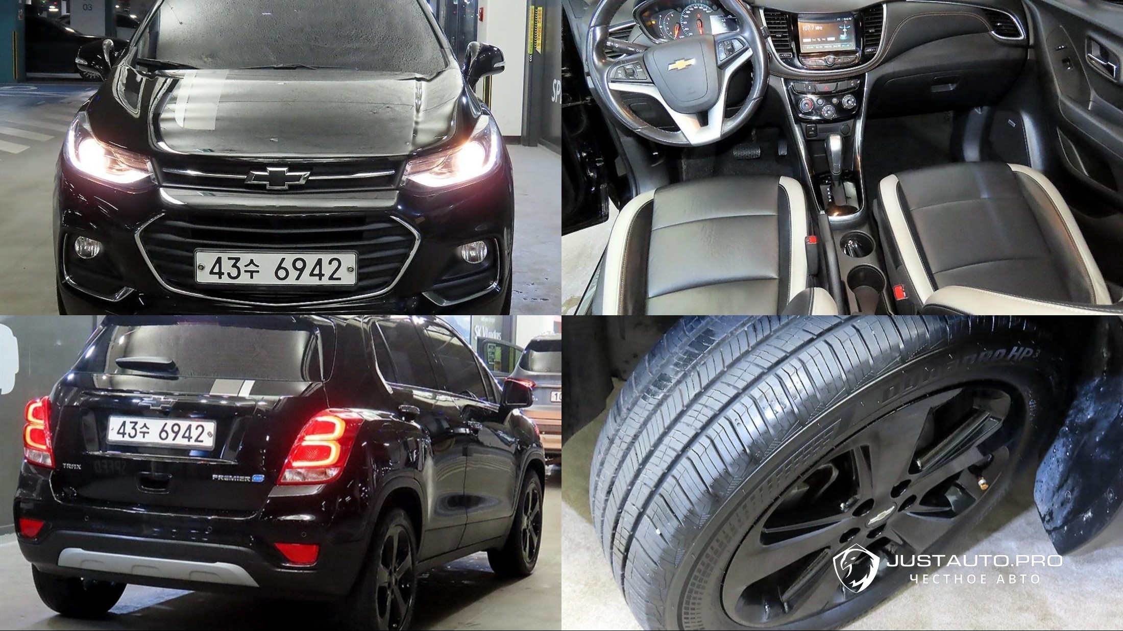 Автомобиль ChevroletGMDaewoo Trax