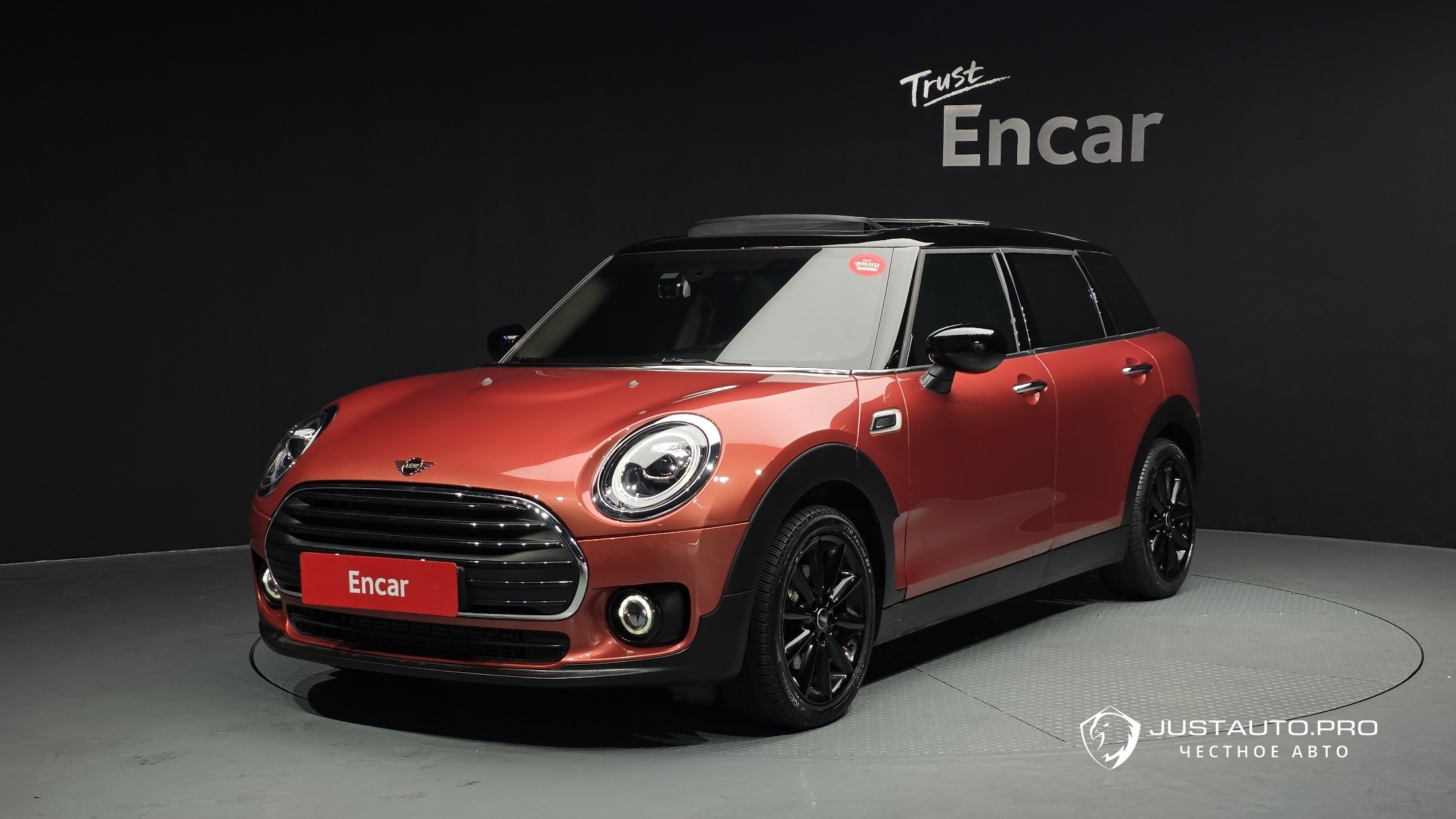 Автомобиль Mini Clubman