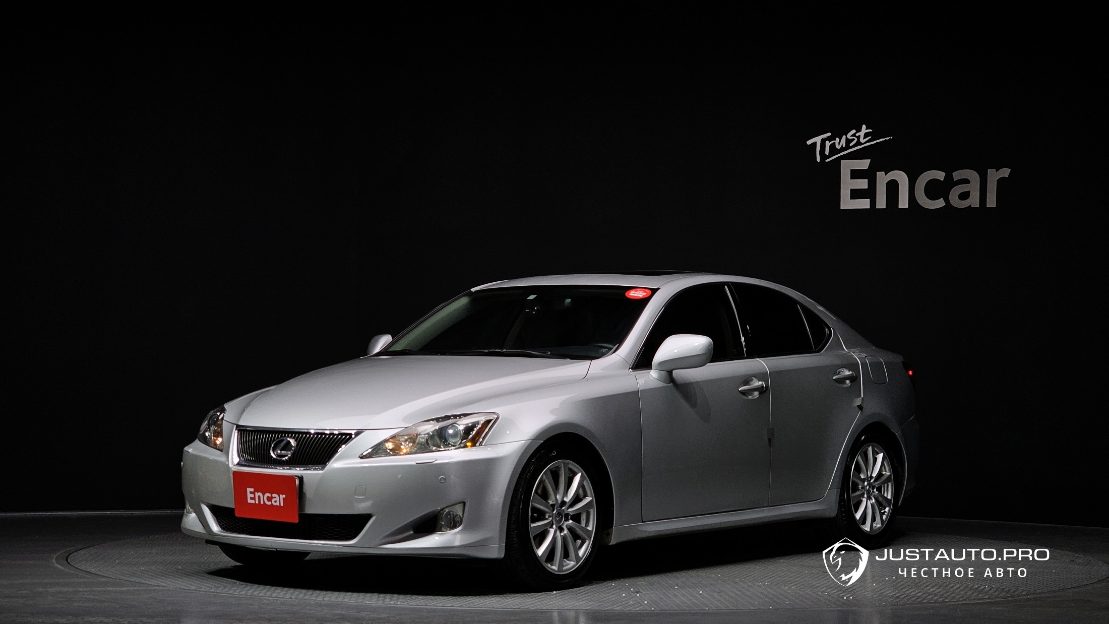Автомобиль Lexus IS
